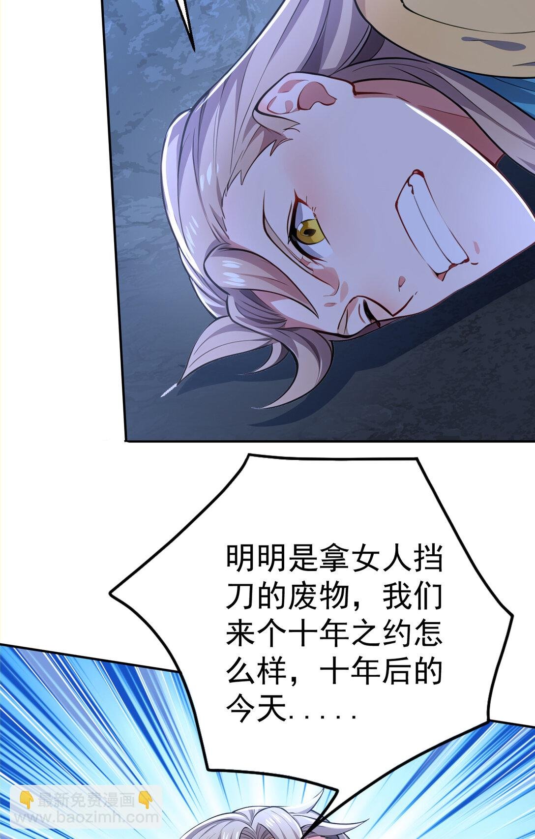 024 不解释连招！