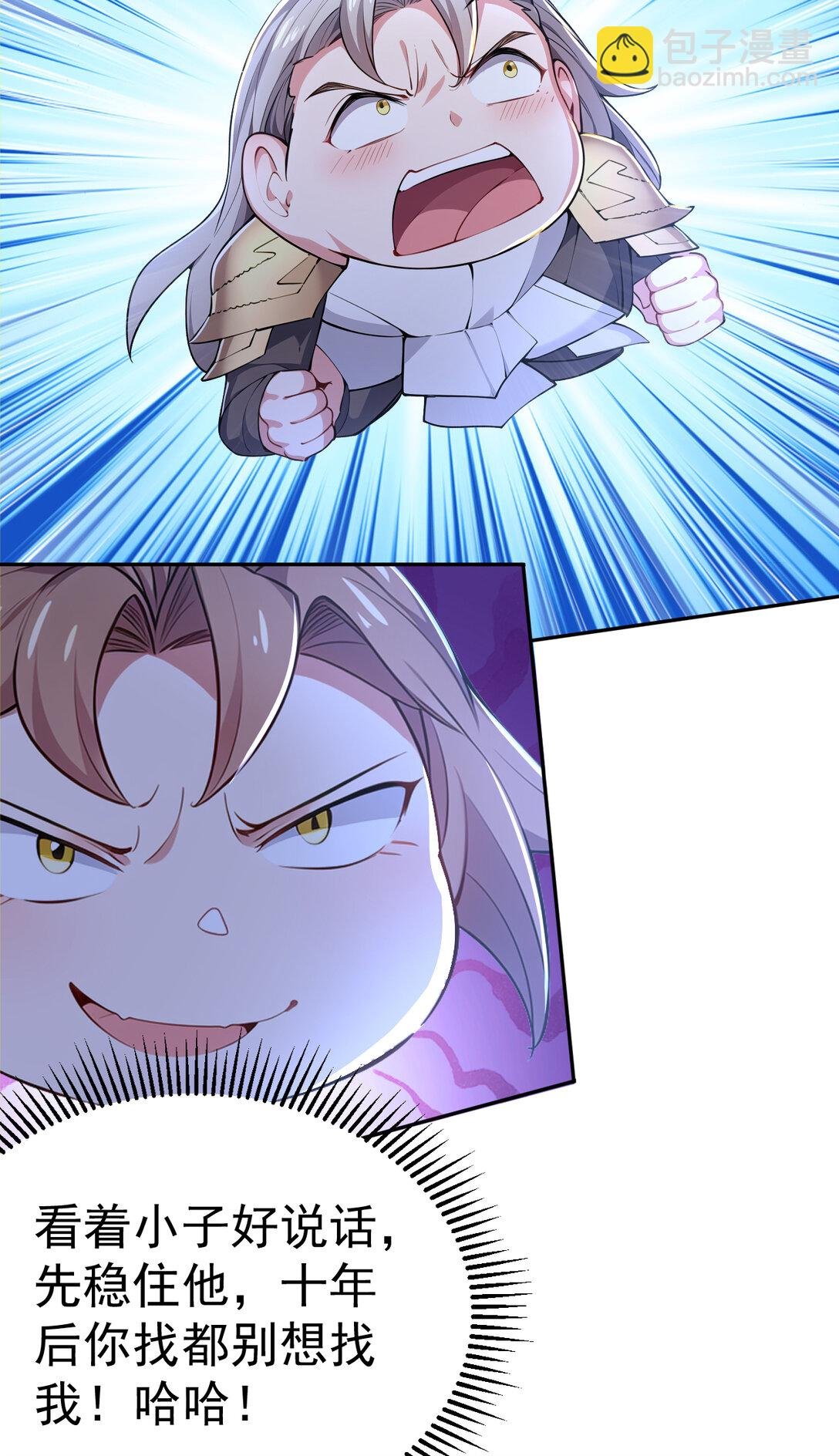 024 不解释连招！
