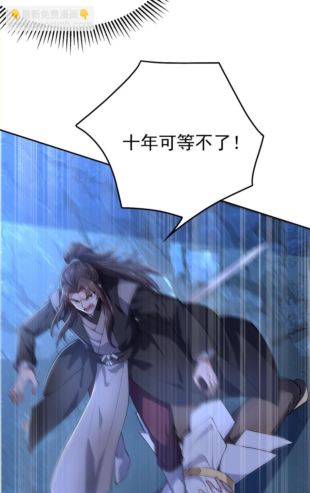 024 不解释连招！