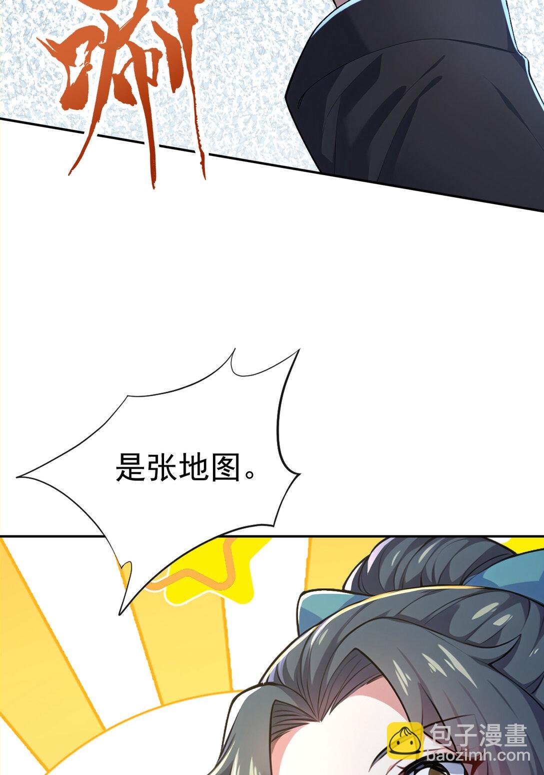 025 雷霆宗 又坏我好事！