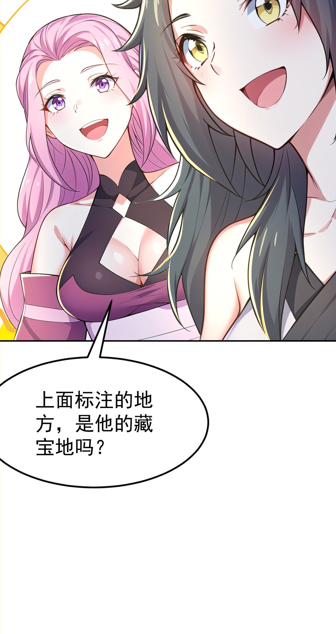 025 雷霆宗 又坏我好事！