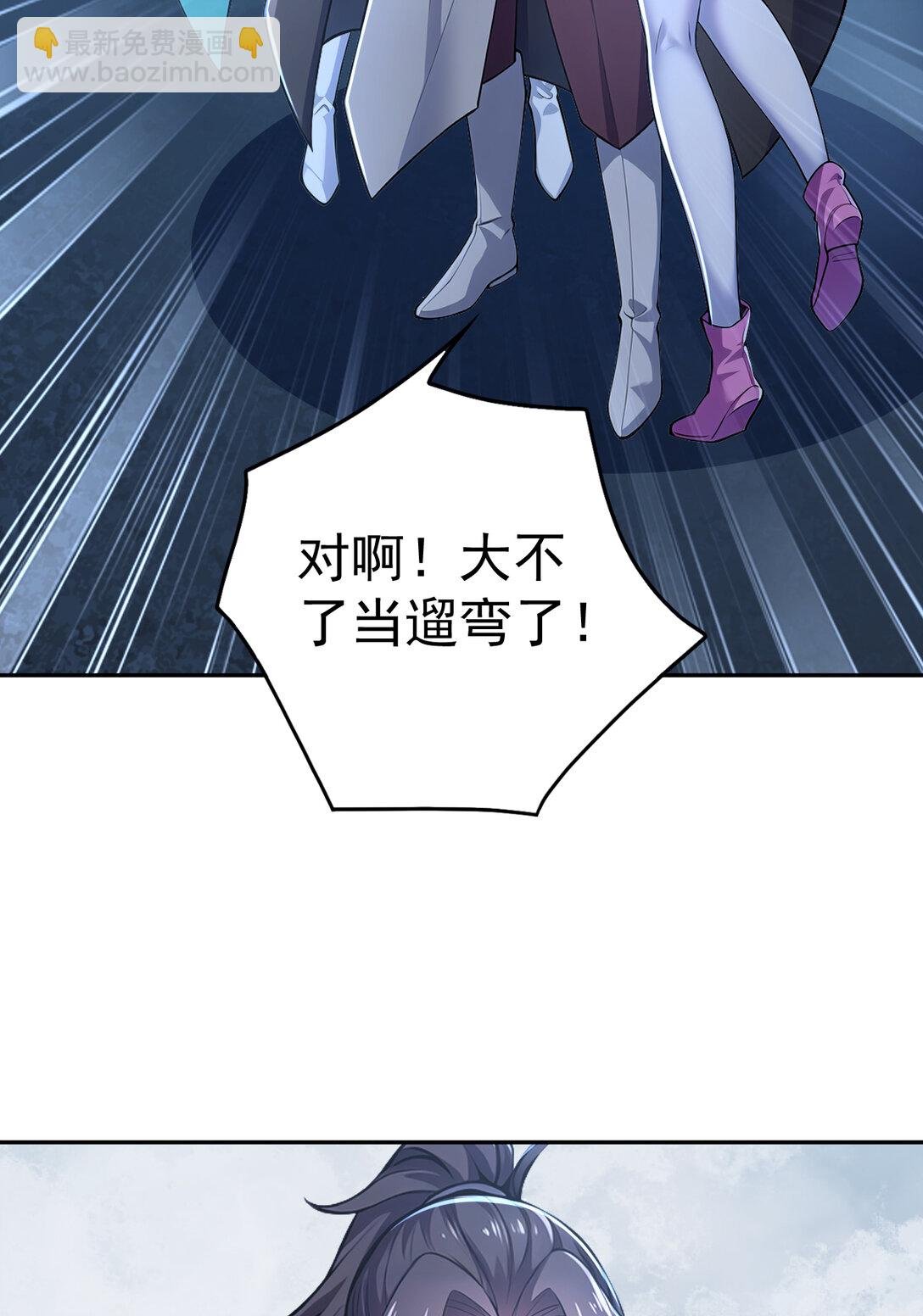 025 雷霆宗 又坏我好事！