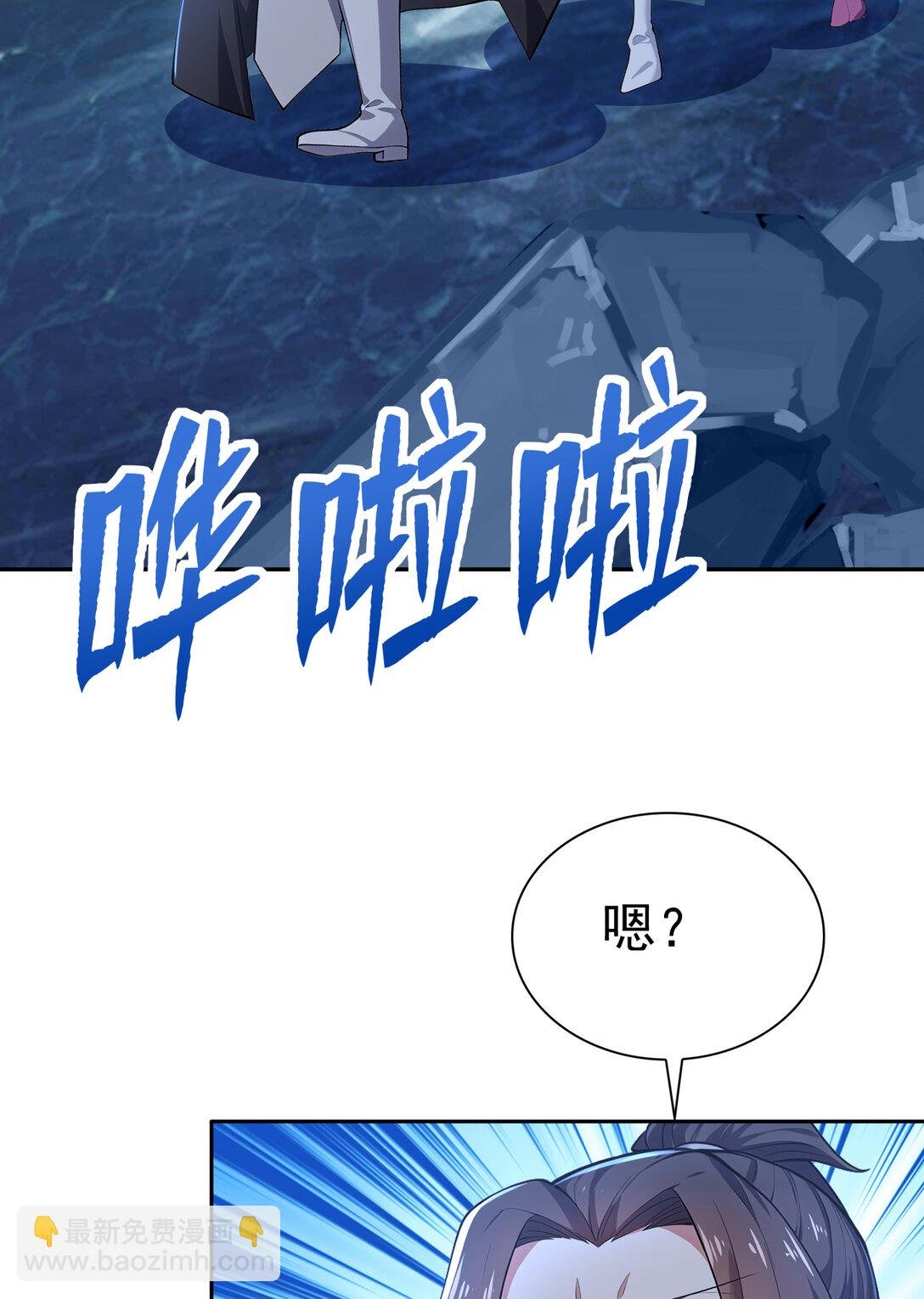 025 雷霆宗 又坏我好事！