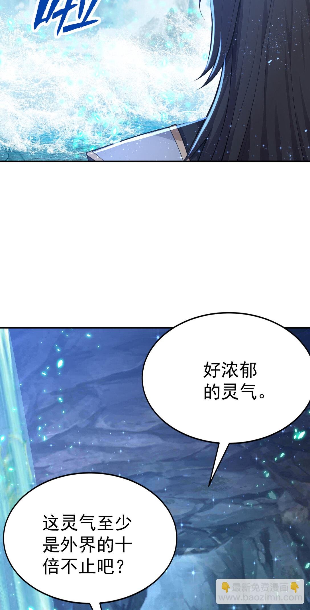 025 雷霆宗 又坏我好事！