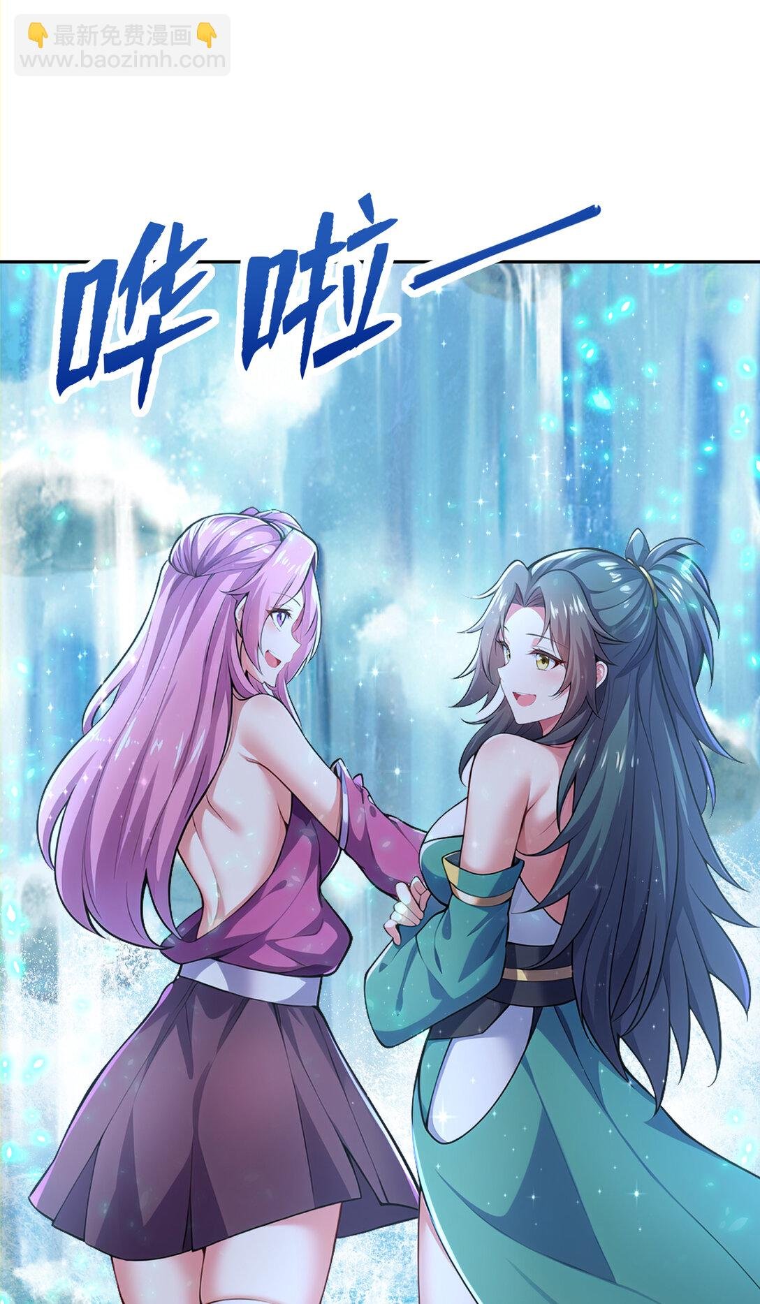 025 雷霆宗 又坏我好事！
