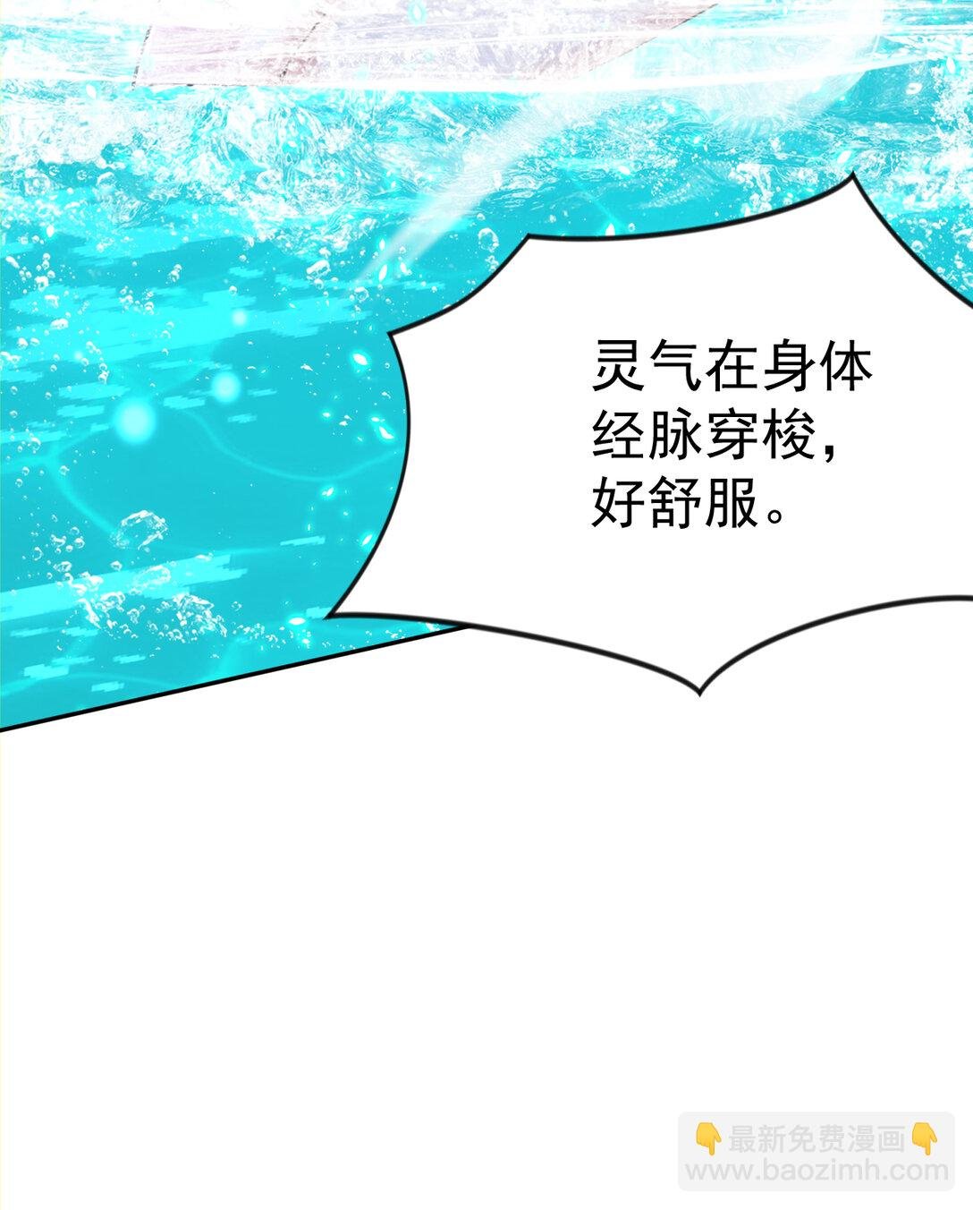 025 雷霆宗 又坏我好事！