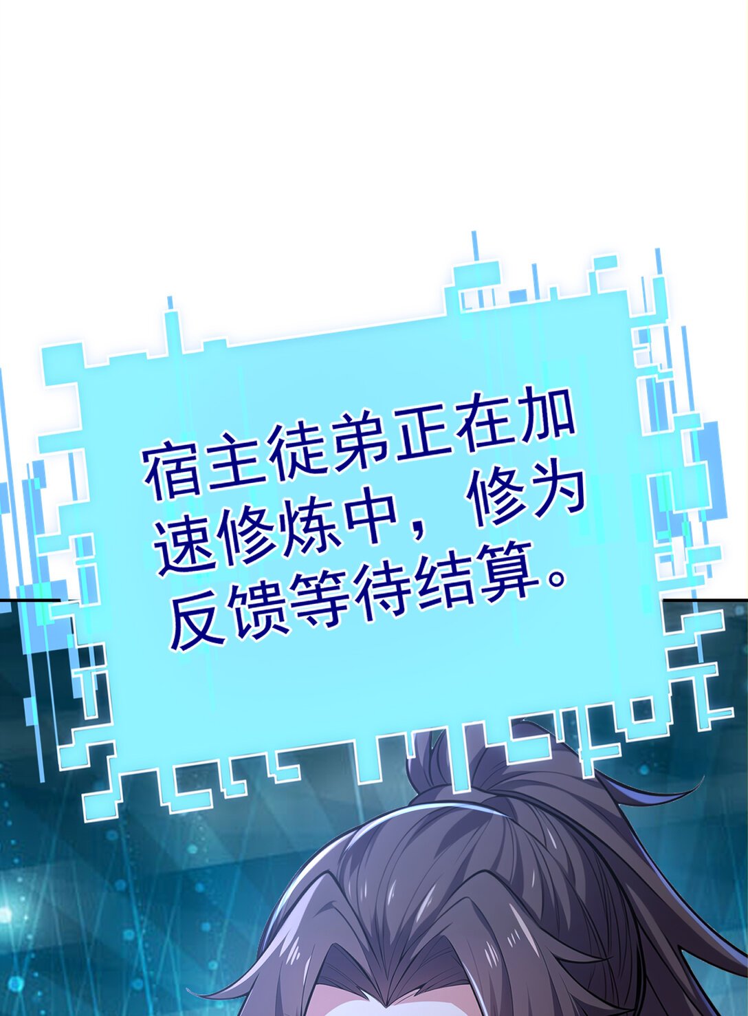 025 雷霆宗 又坏我好事！
