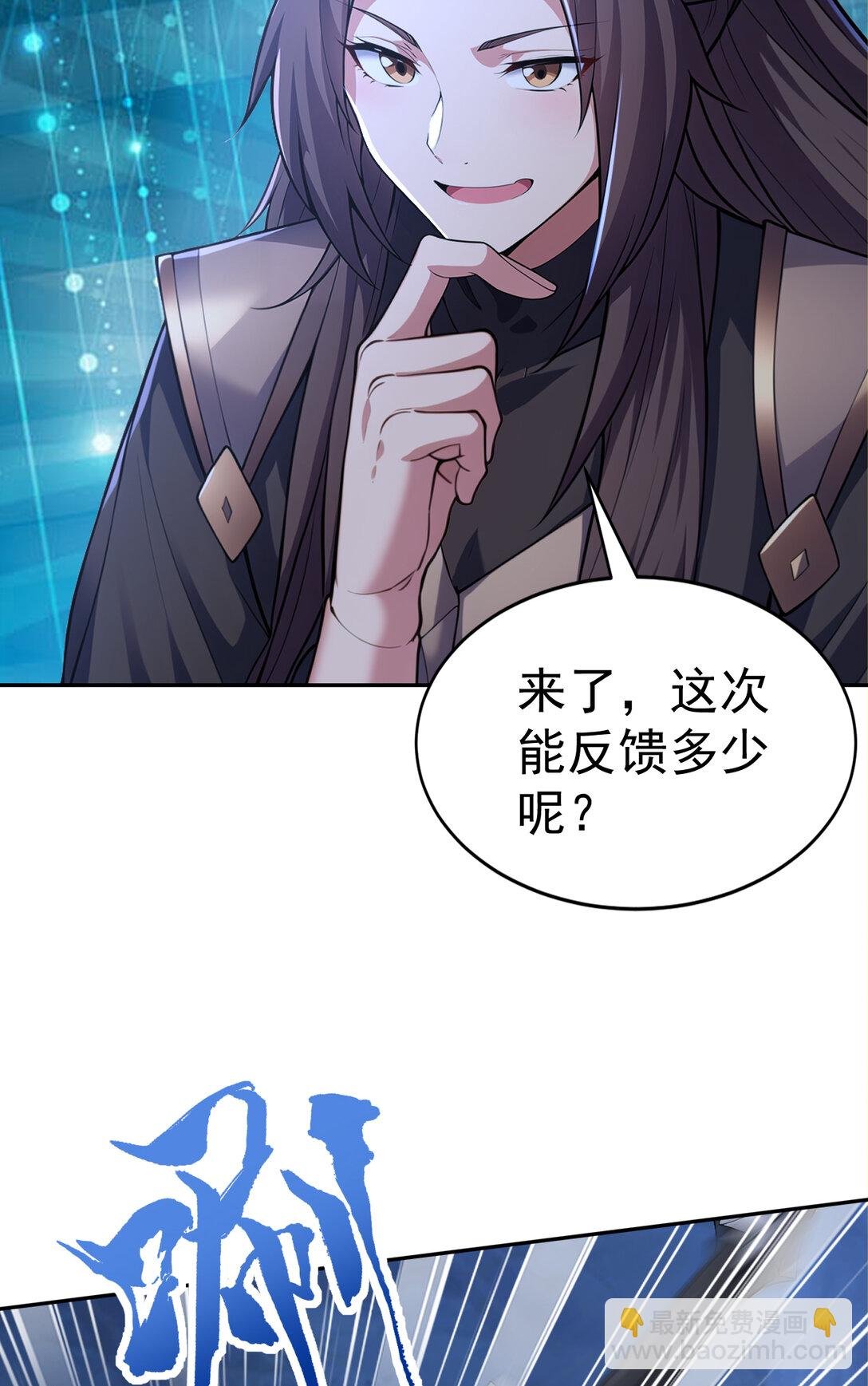 025 雷霆宗 又坏我好事！