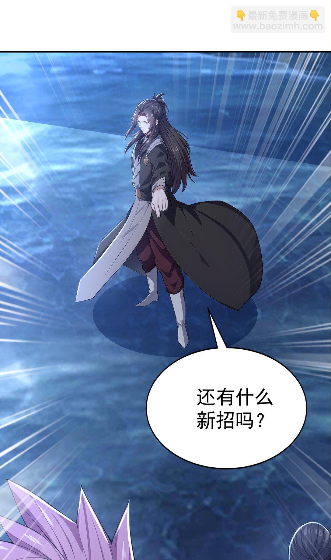 025 雷霆宗 又坏我好事！