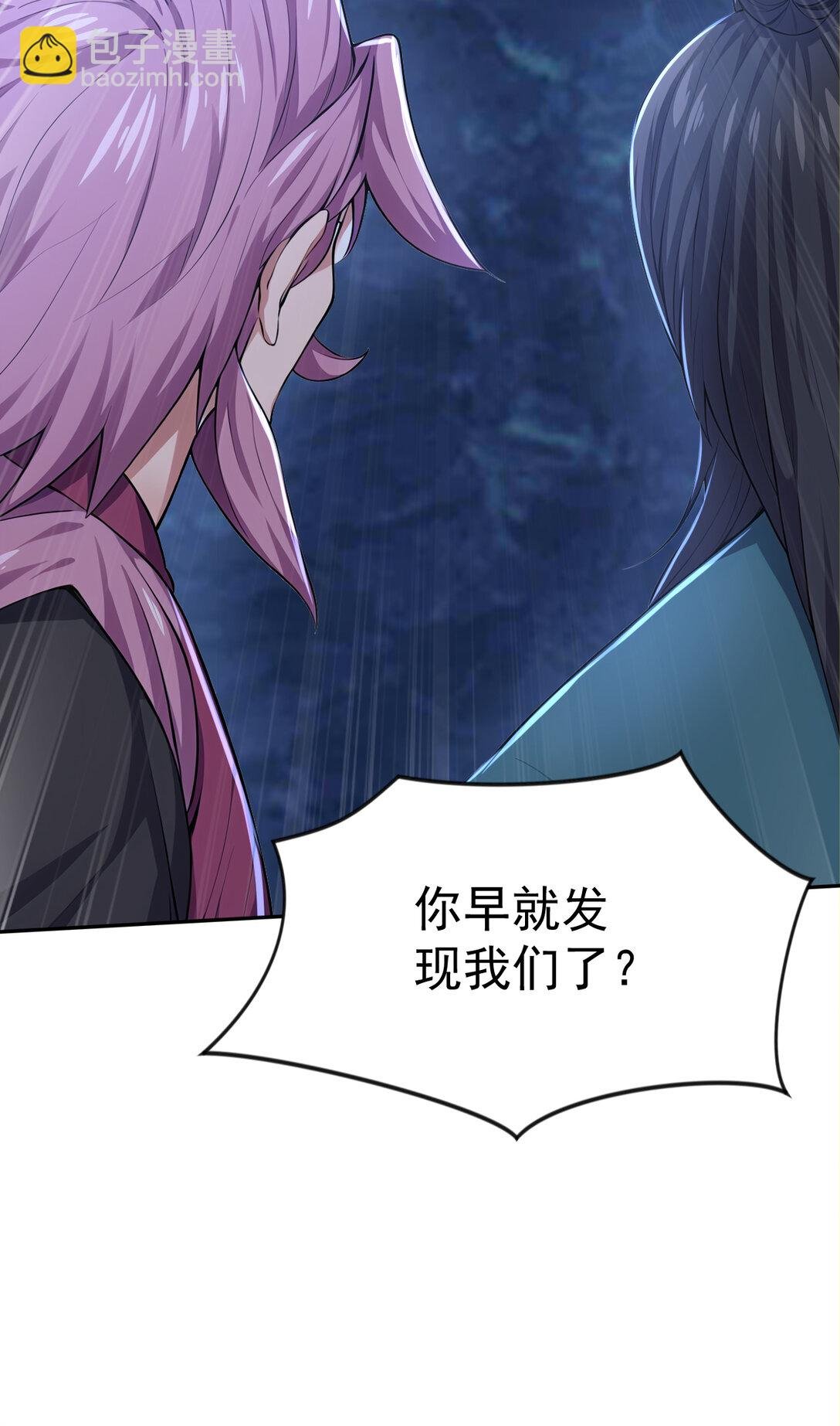 025 雷霆宗 又坏我好事！