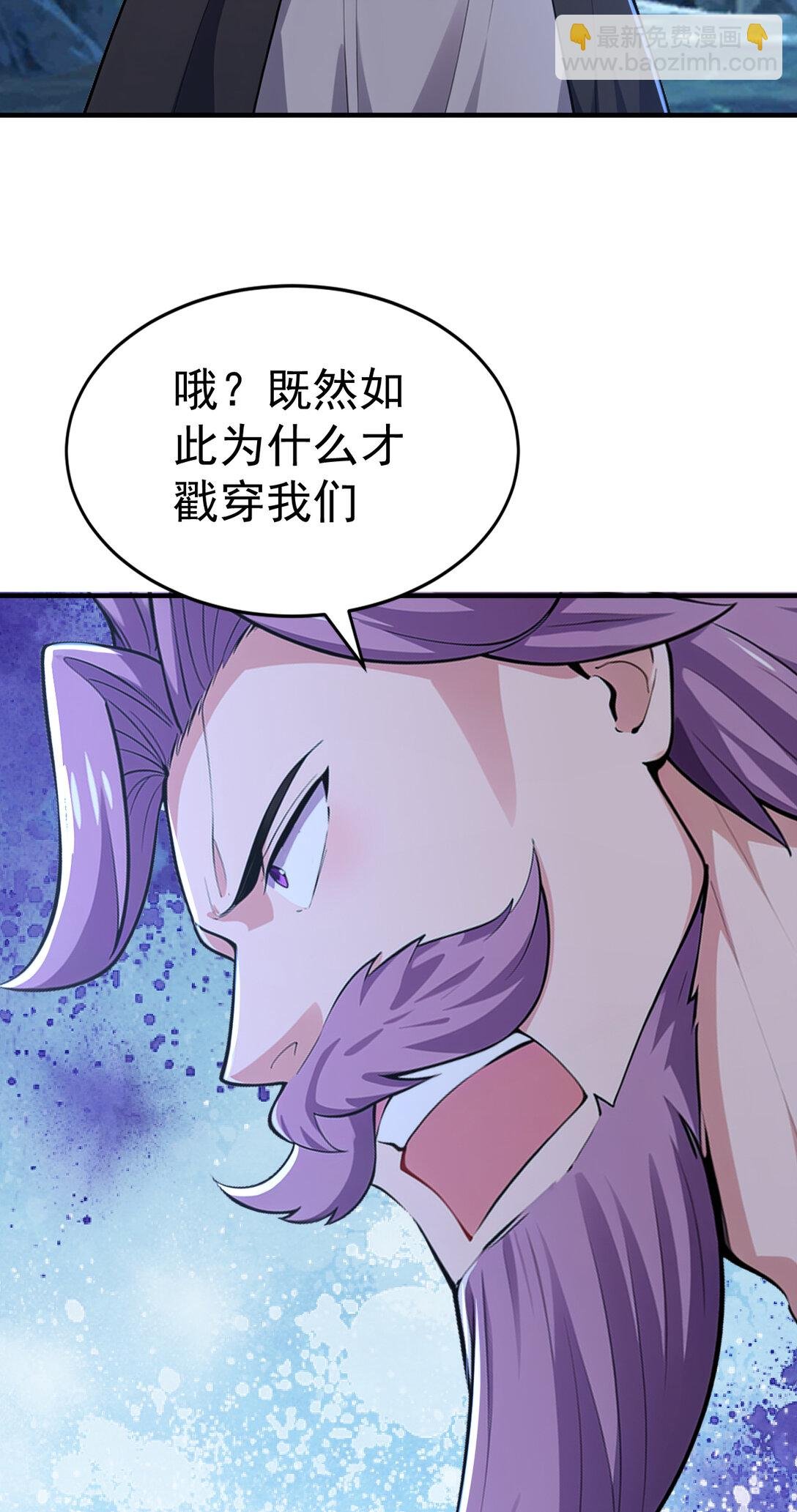 025 雷霆宗 又坏我好事！