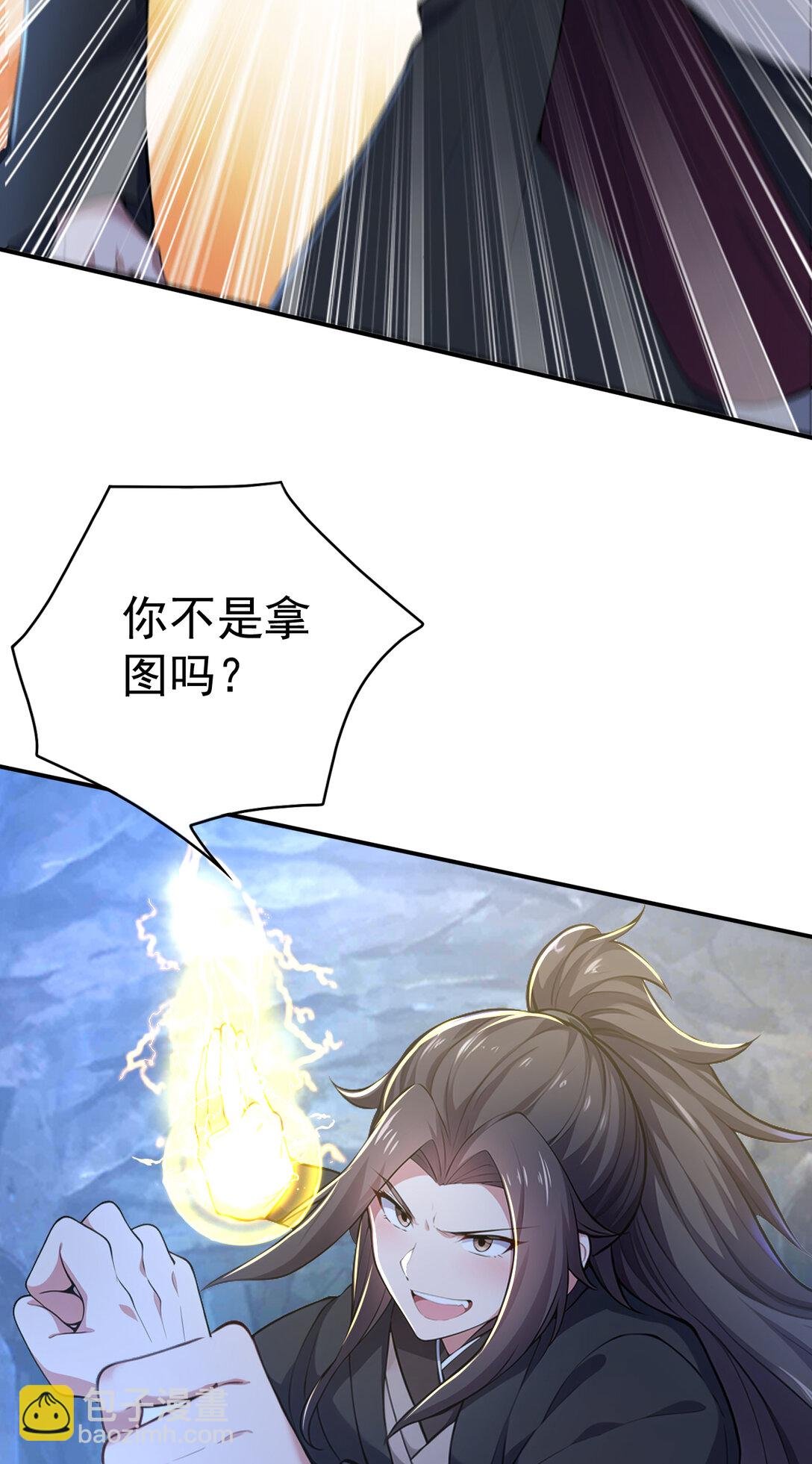 026 雷霆宗主不过如此！