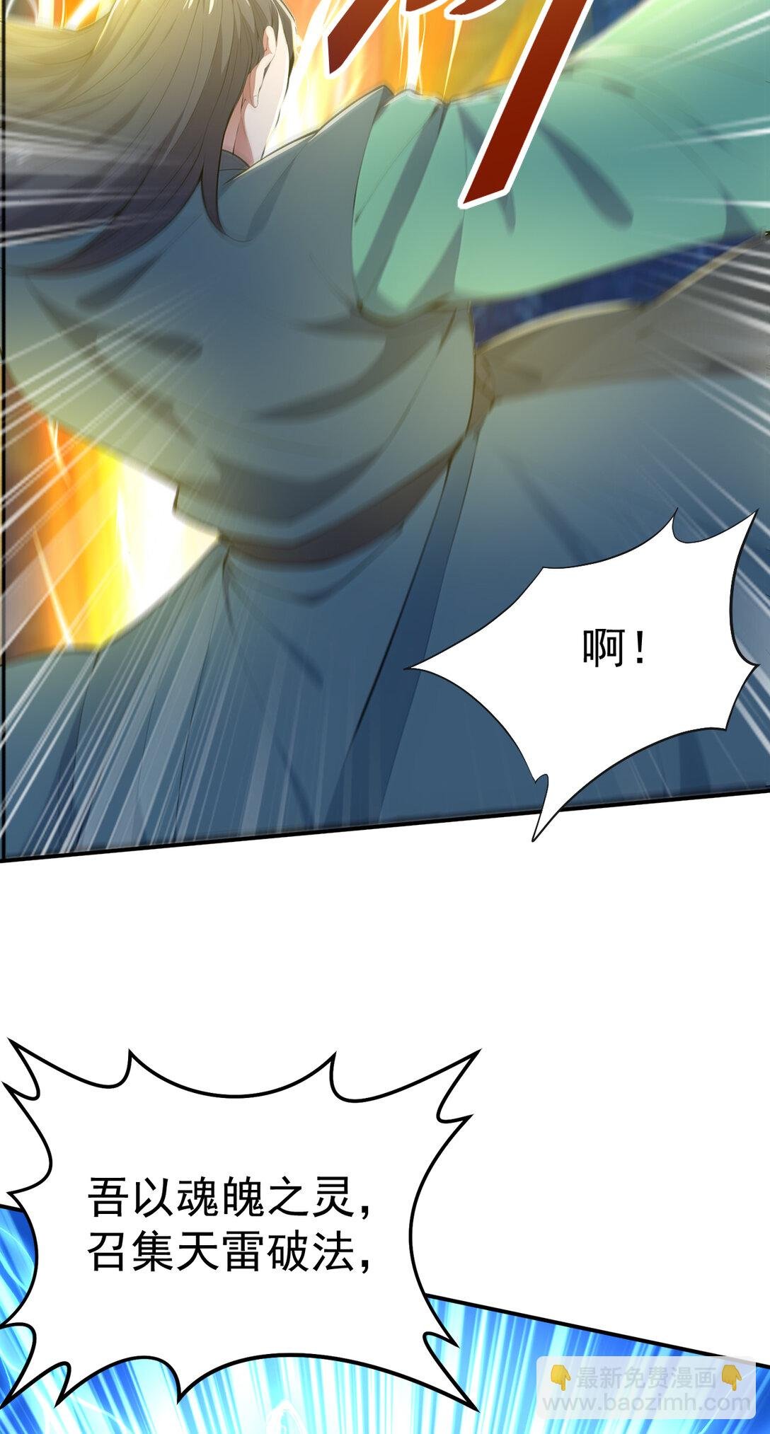 026 雷霆宗主不过如此！