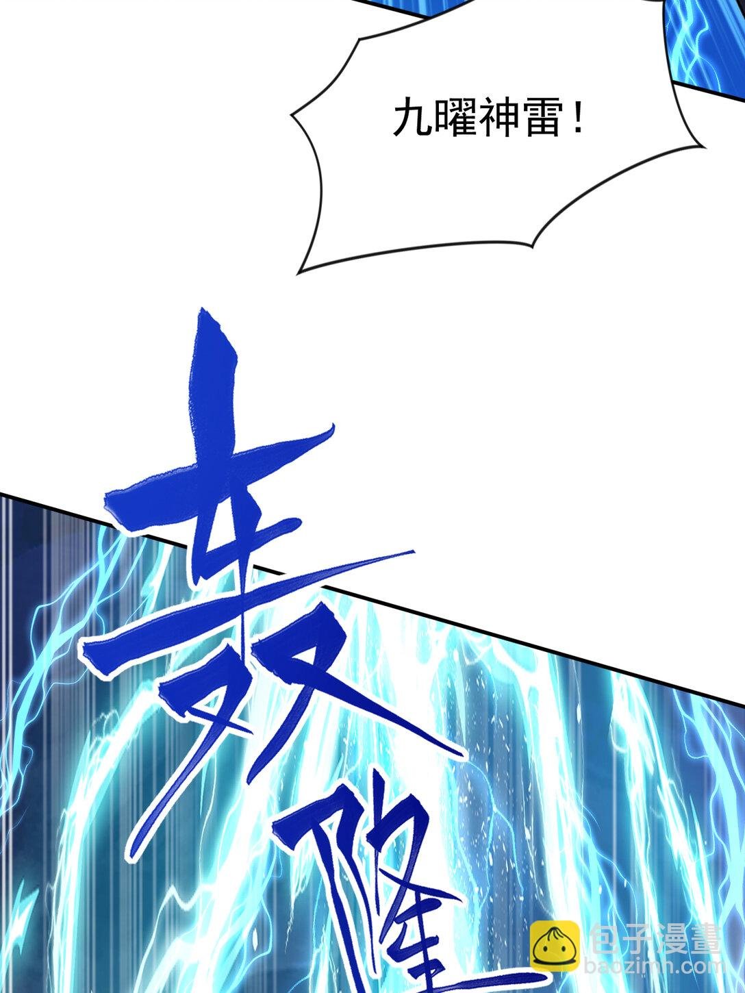 026 雷霆宗主不过如此！