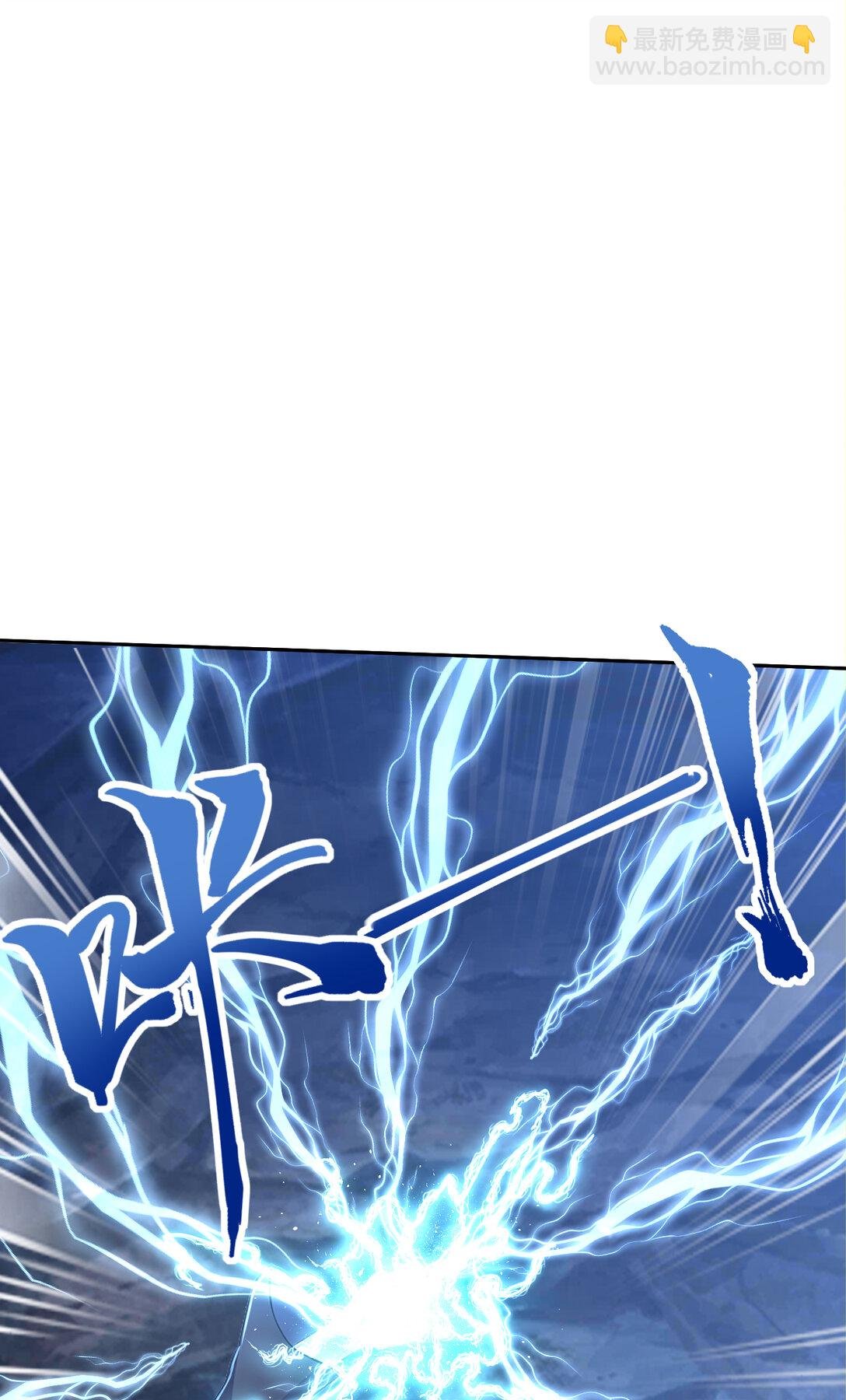 026 雷霆宗主不过如此！