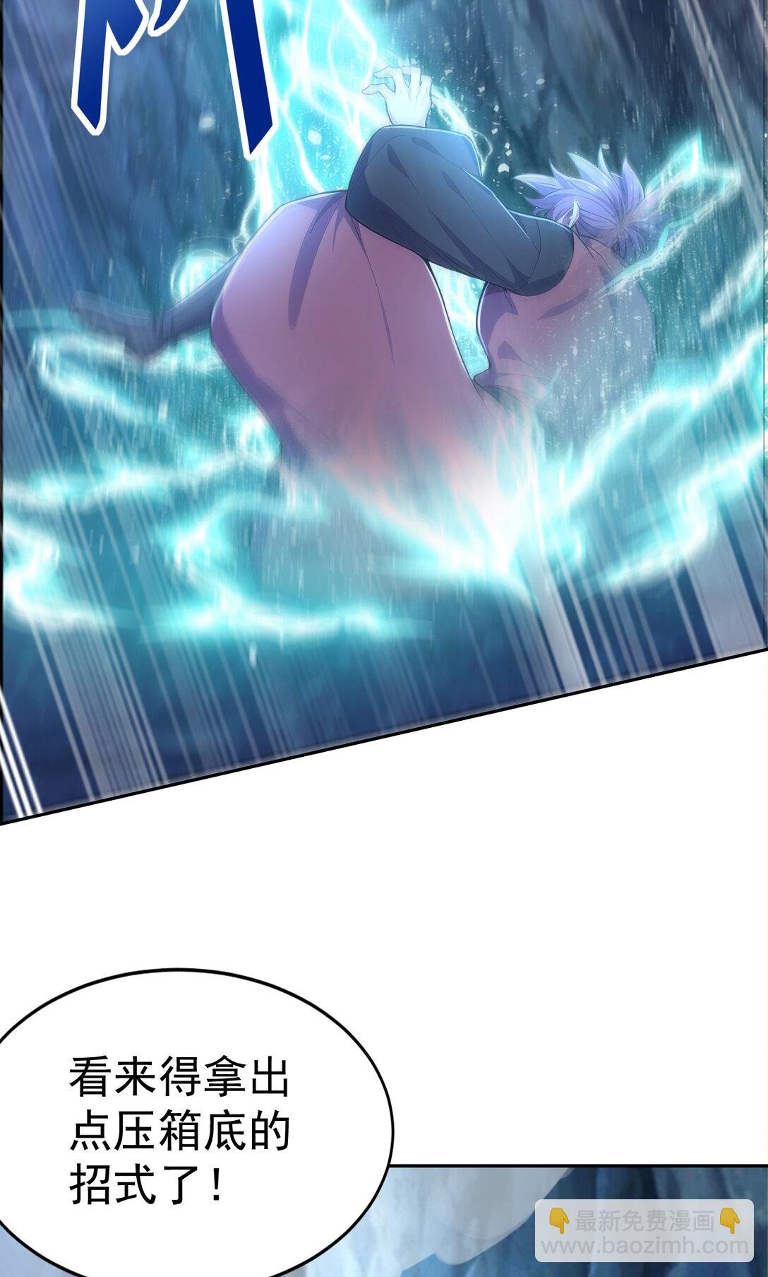 026 雷霆宗主不过如此！