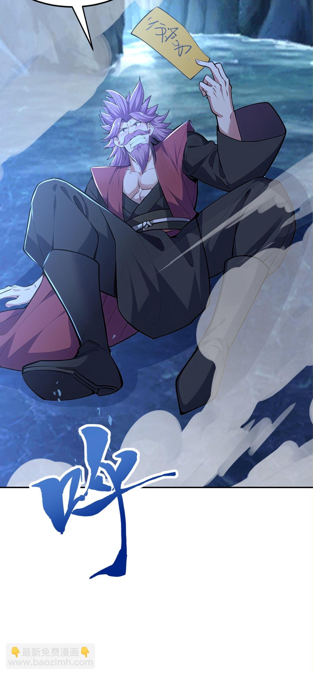 026 雷霆宗主不过如此！