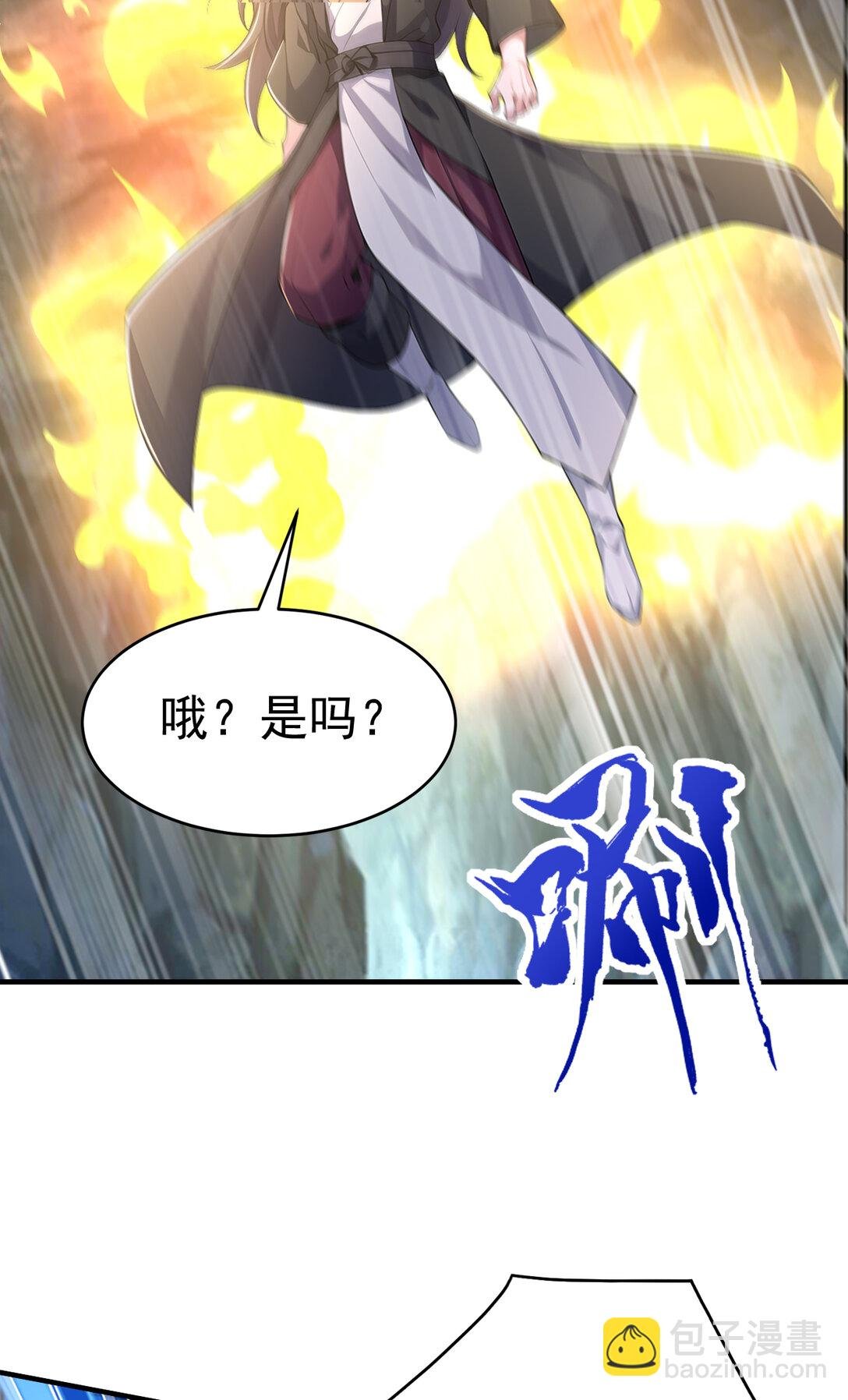 026 雷霆宗主不过如此！