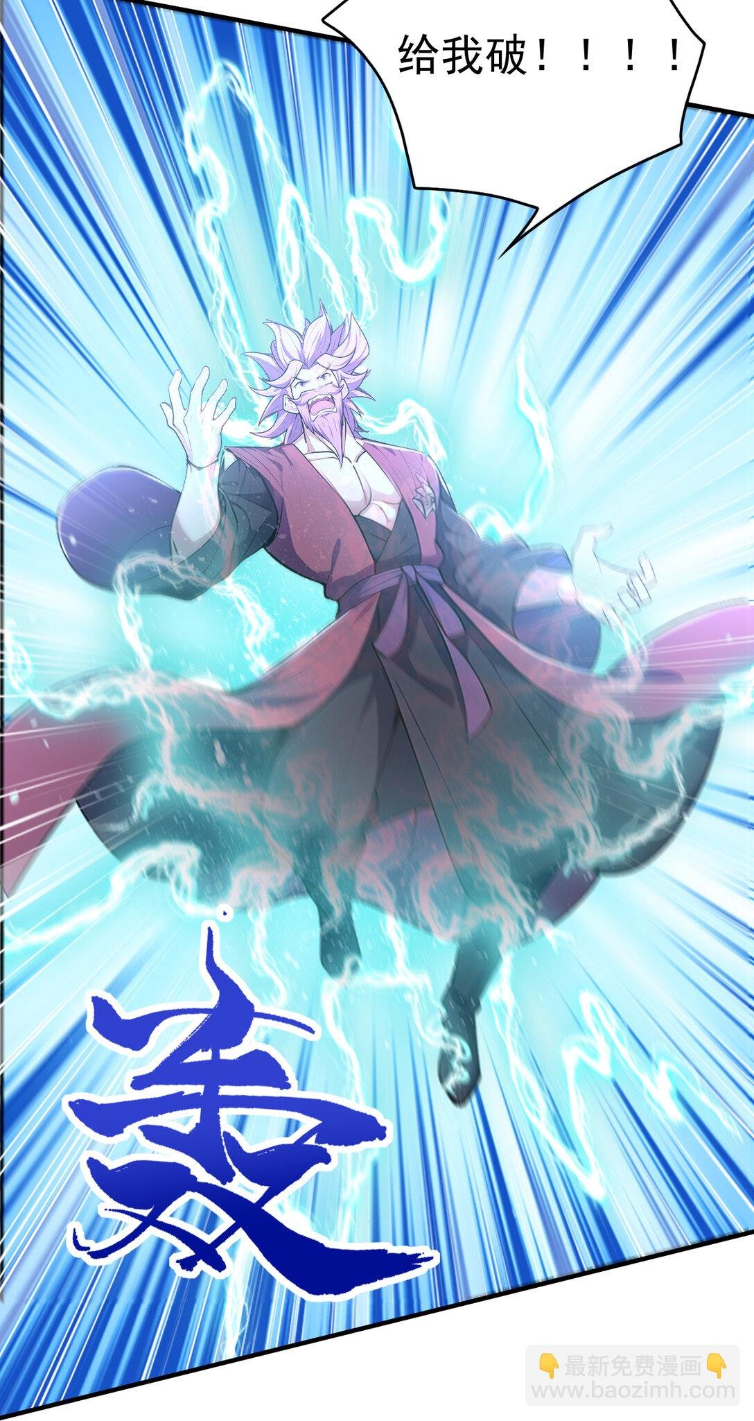 026 雷霆宗主不过如此！