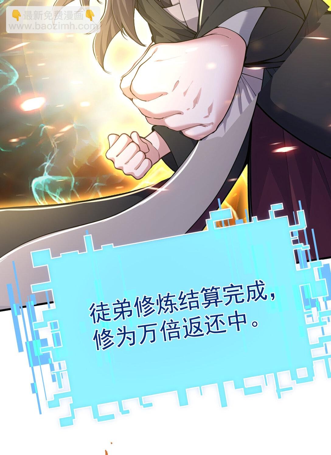 026 雷霆宗主不过如此！