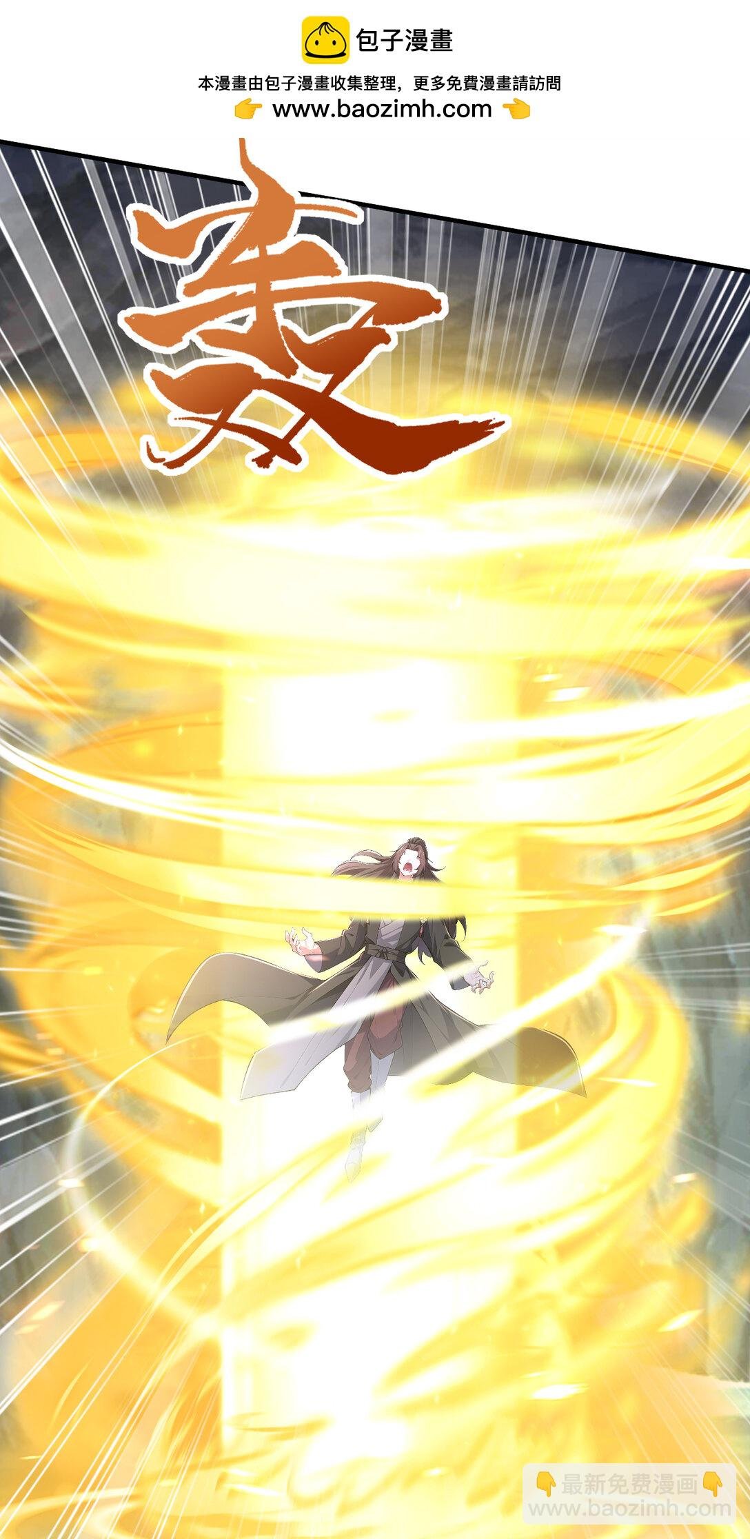 026 雷霆宗主不过如此！