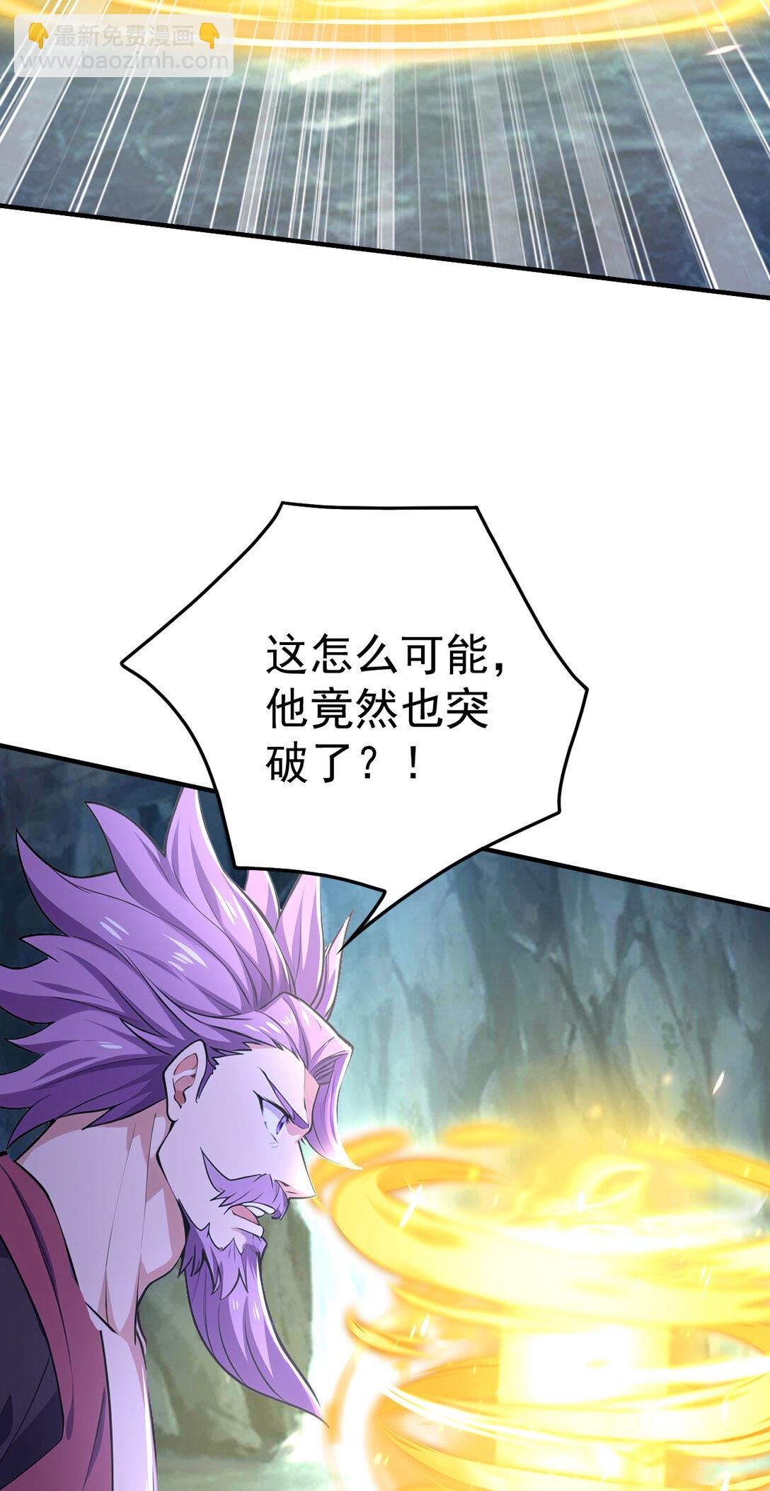 026 雷霆宗主不过如此！