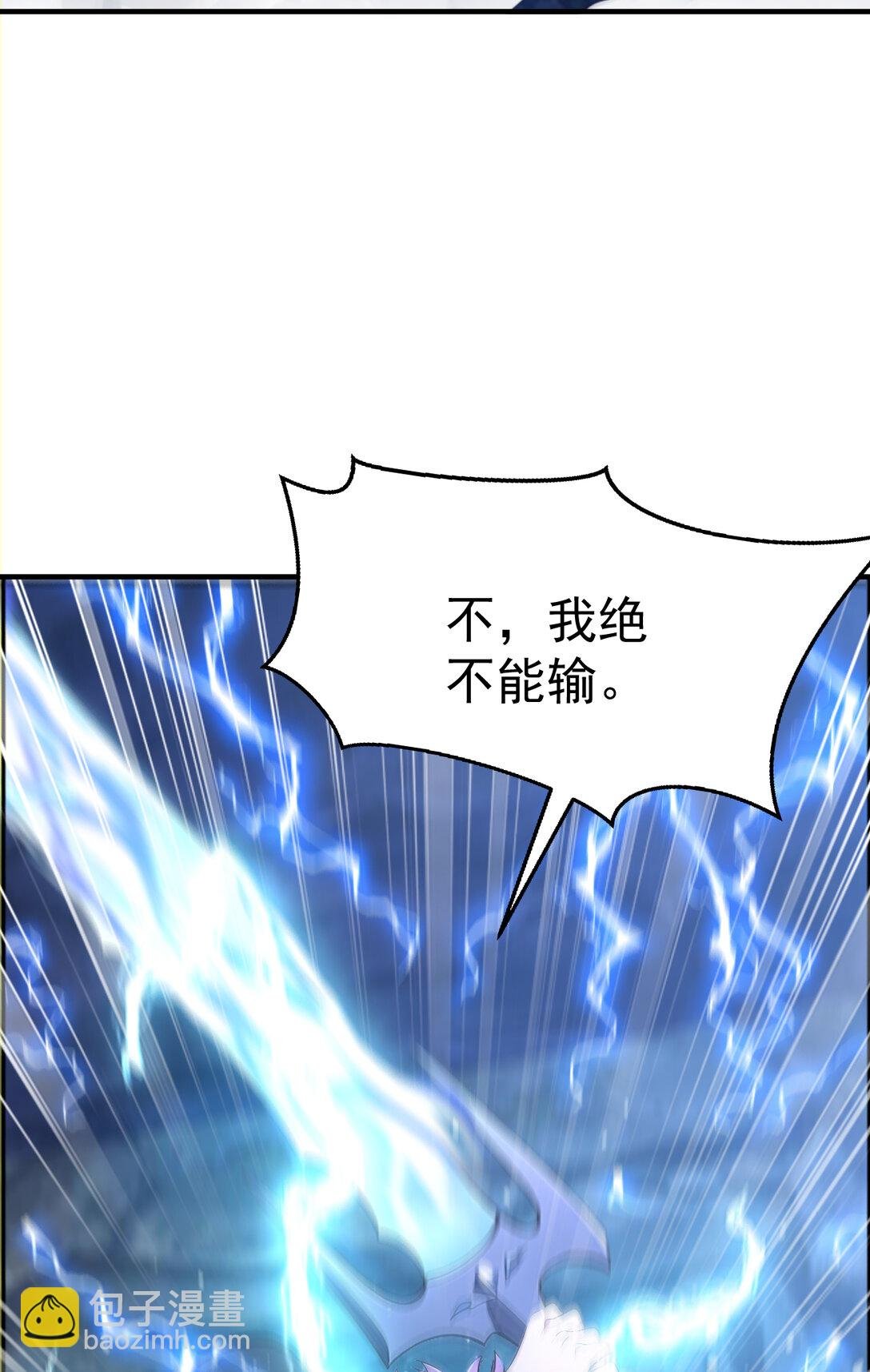 026 雷霆宗主不过如此！