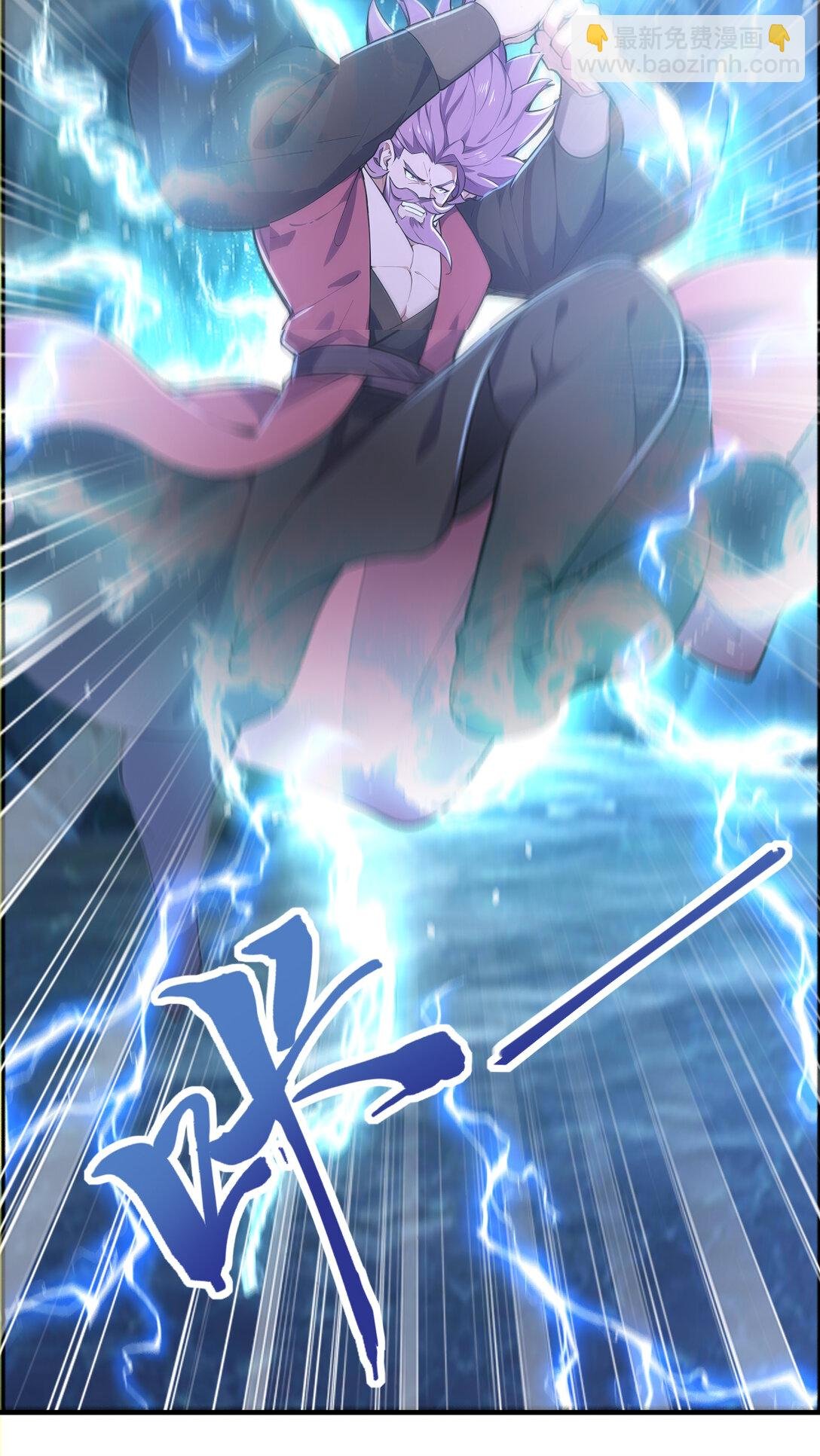 026 雷霆宗主不过如此！