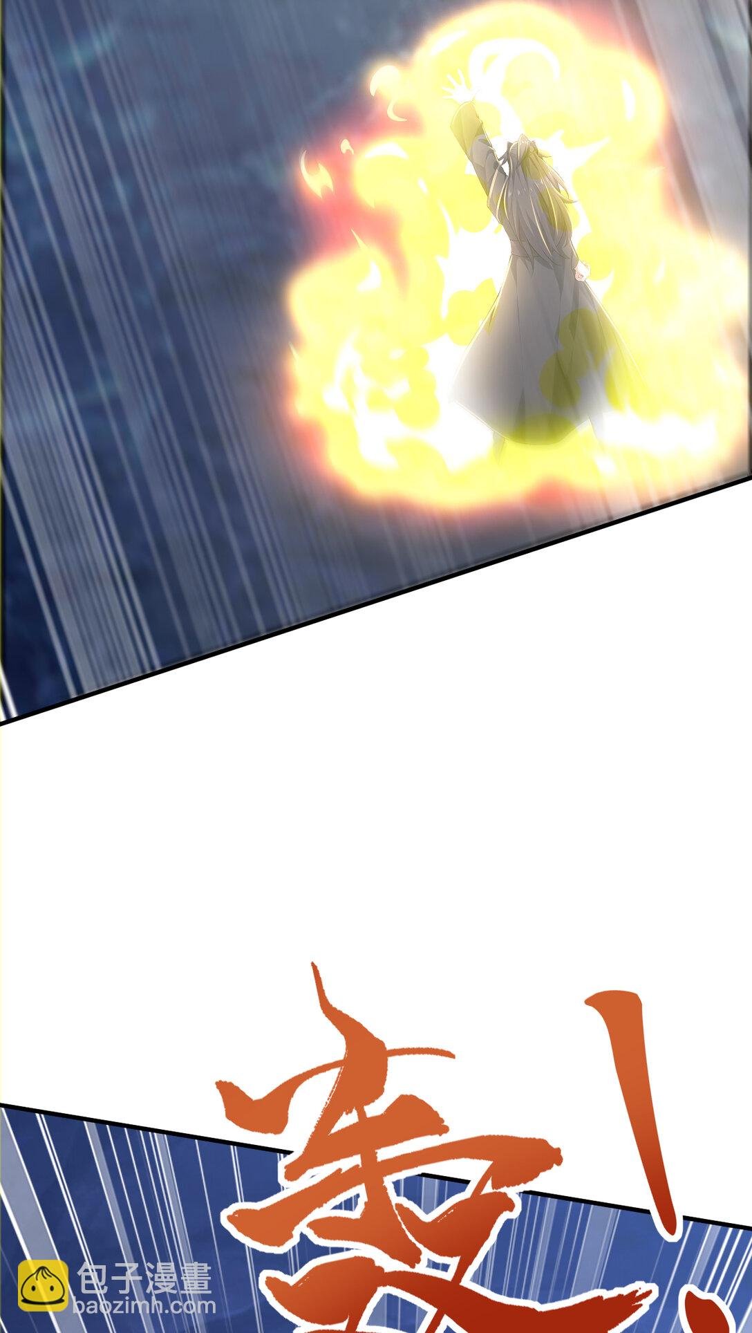 026 雷霆宗主不过如此！
