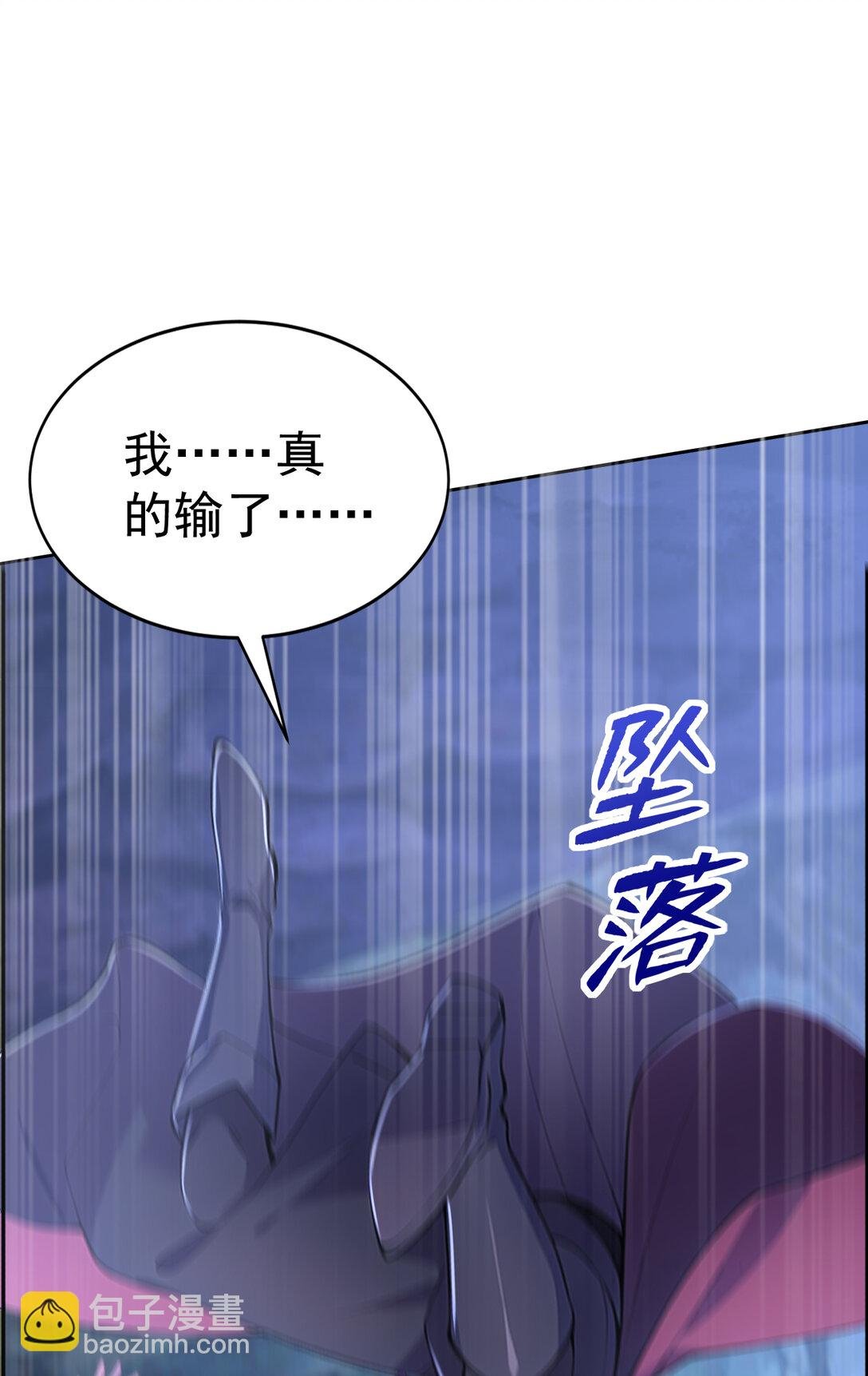 026 雷霆宗主不过如此！