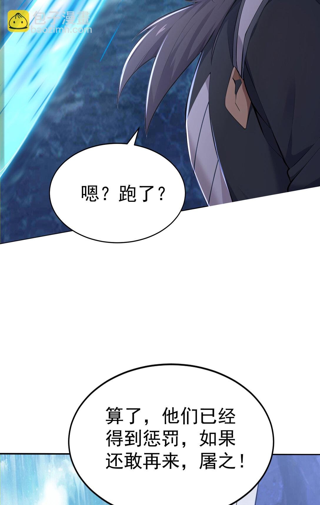 026 雷霆宗主不过如此！