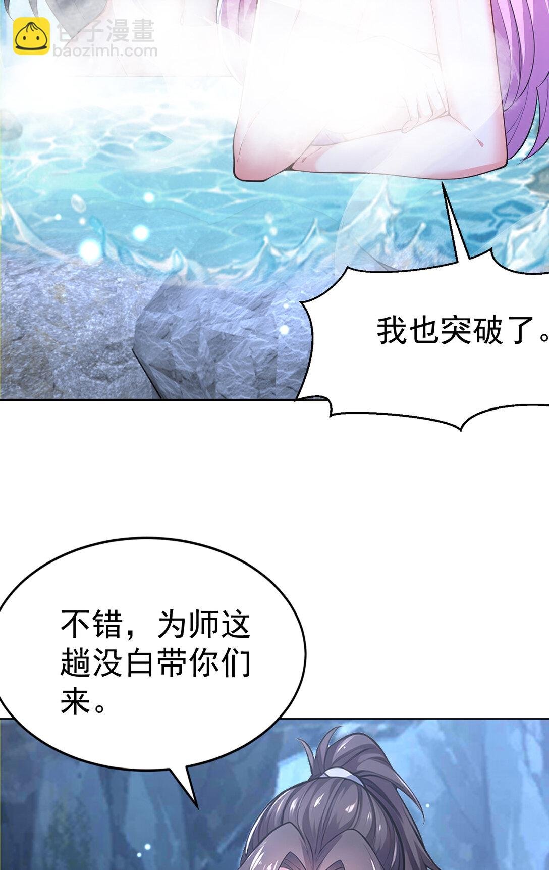 026 雷霆宗主不过如此！