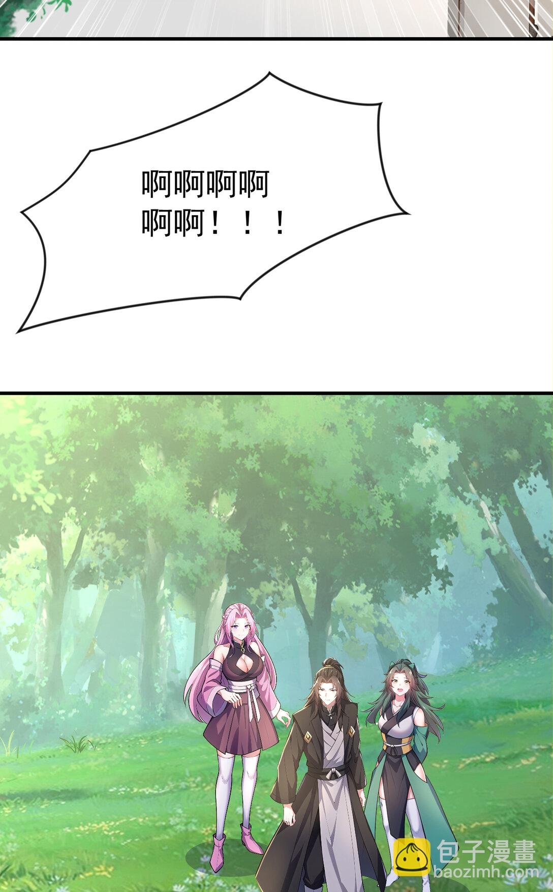 027 进了盘丝洞咯