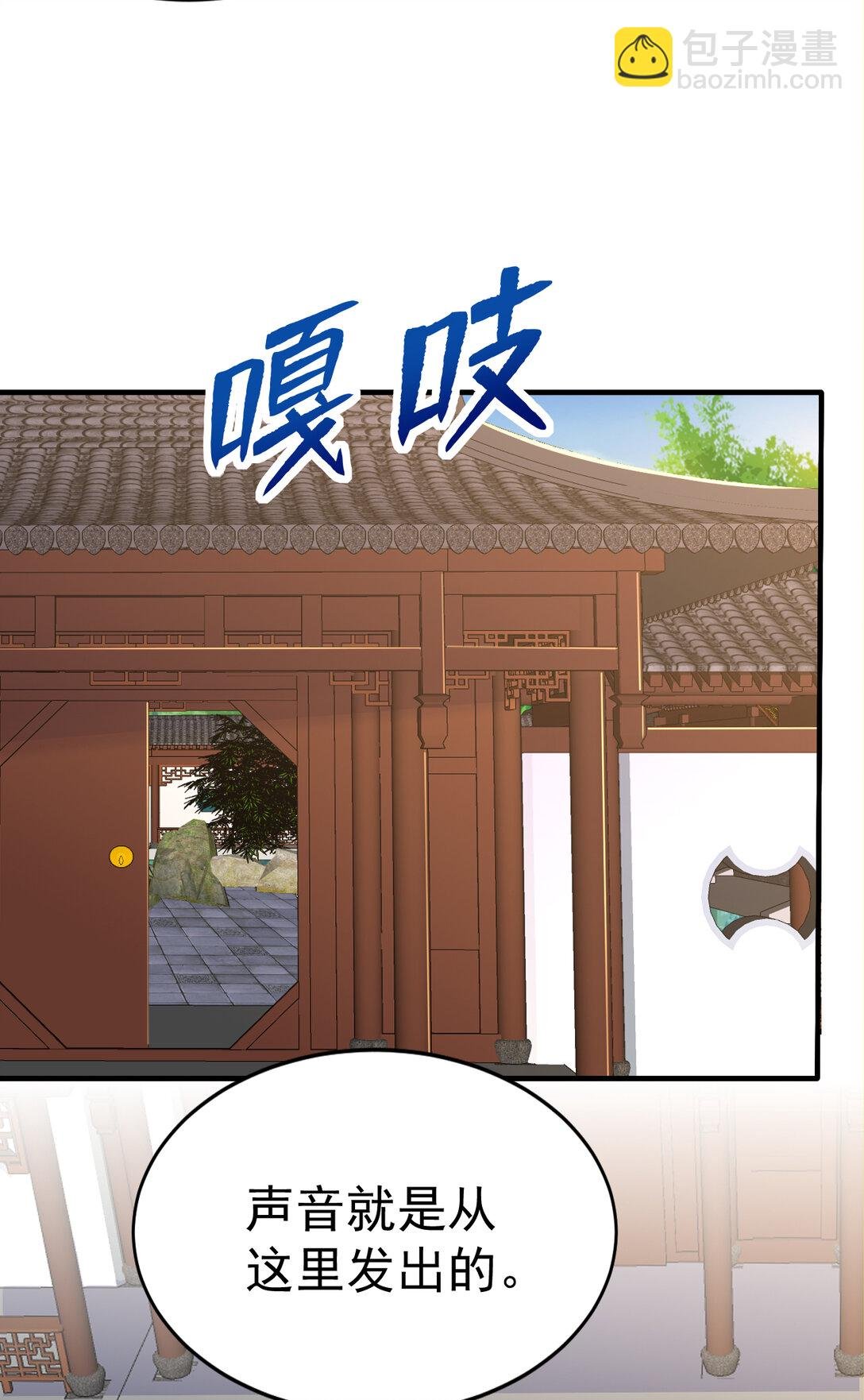 027 进了盘丝洞咯