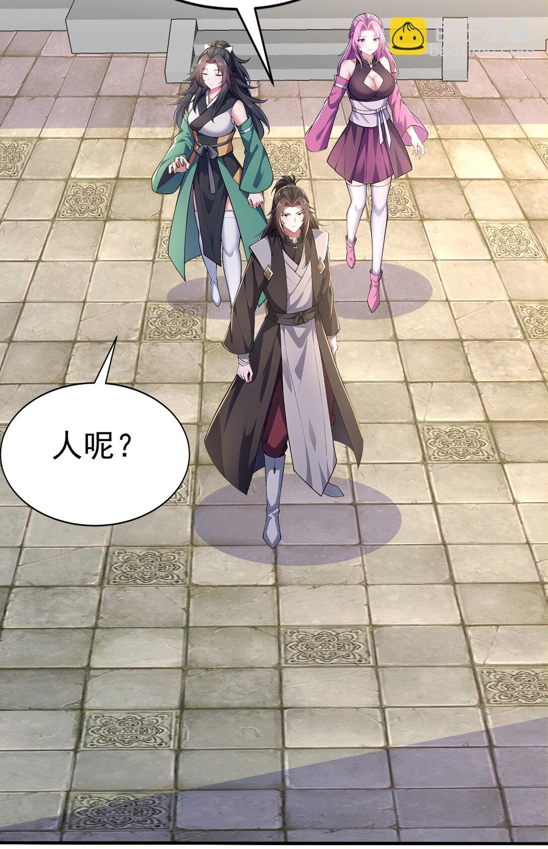 027 进了盘丝洞咯