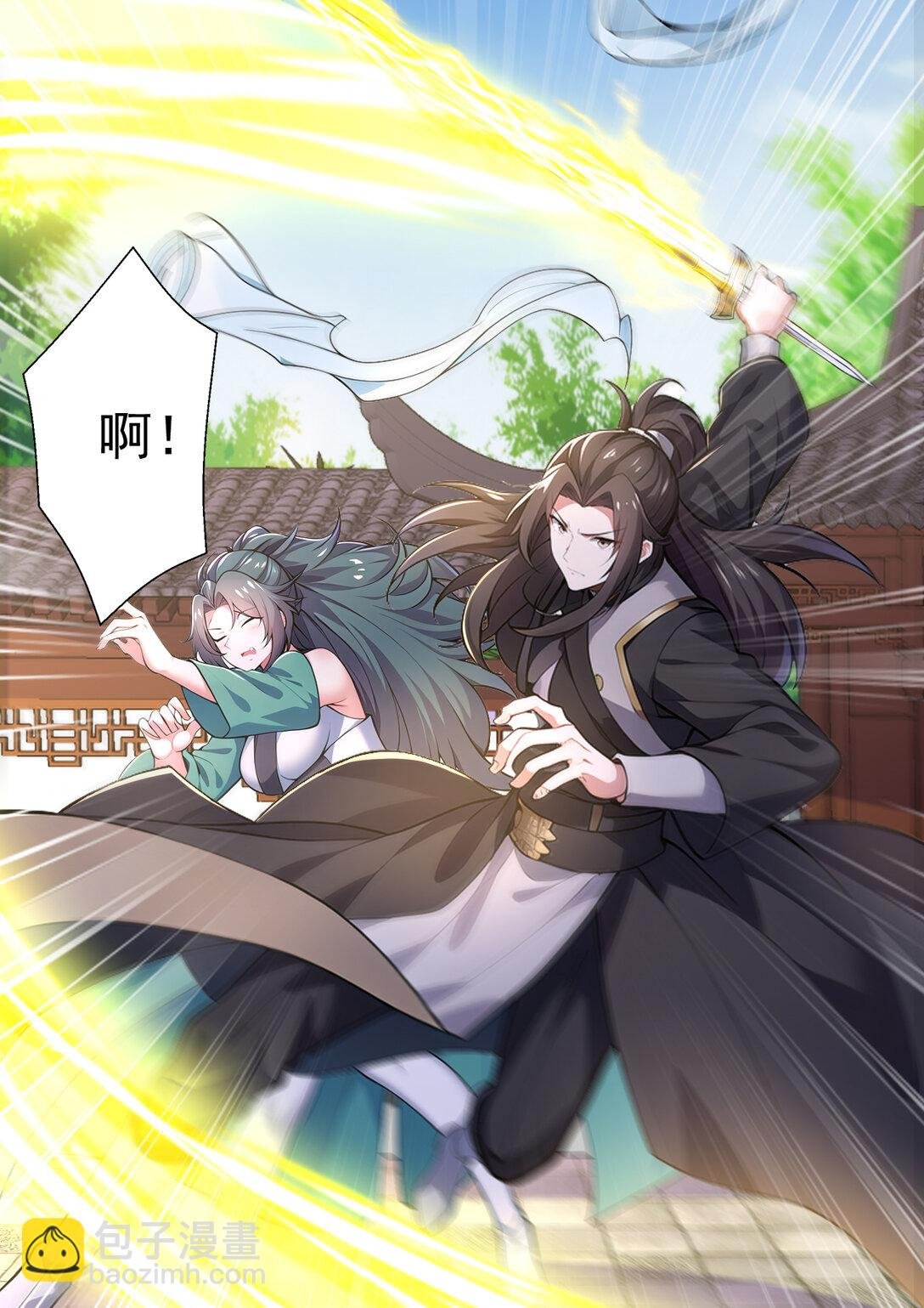 027 进了盘丝洞咯