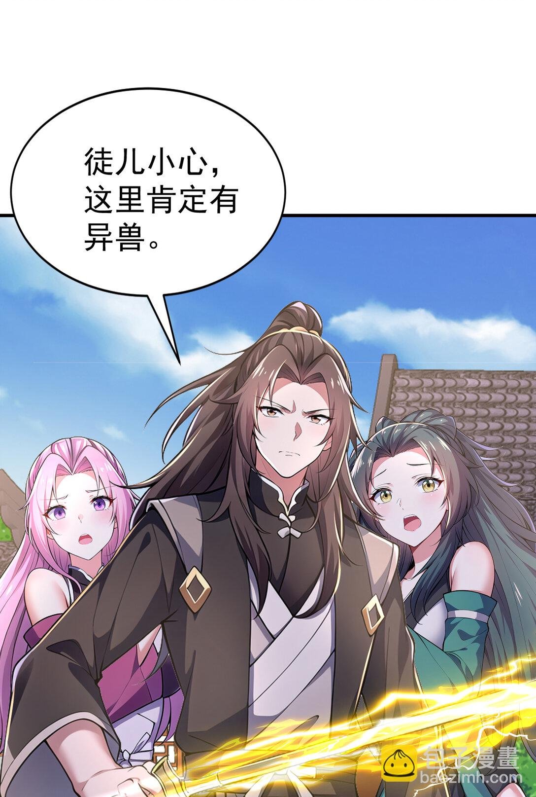 027 进了盘丝洞咯