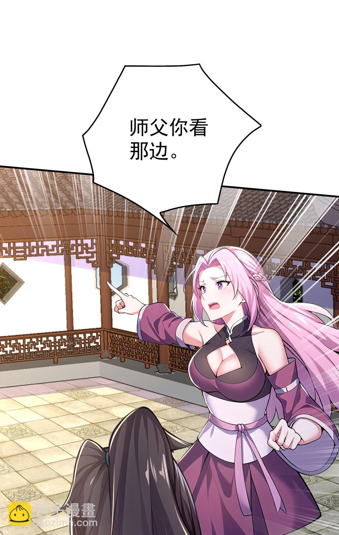 027 进了盘丝洞咯