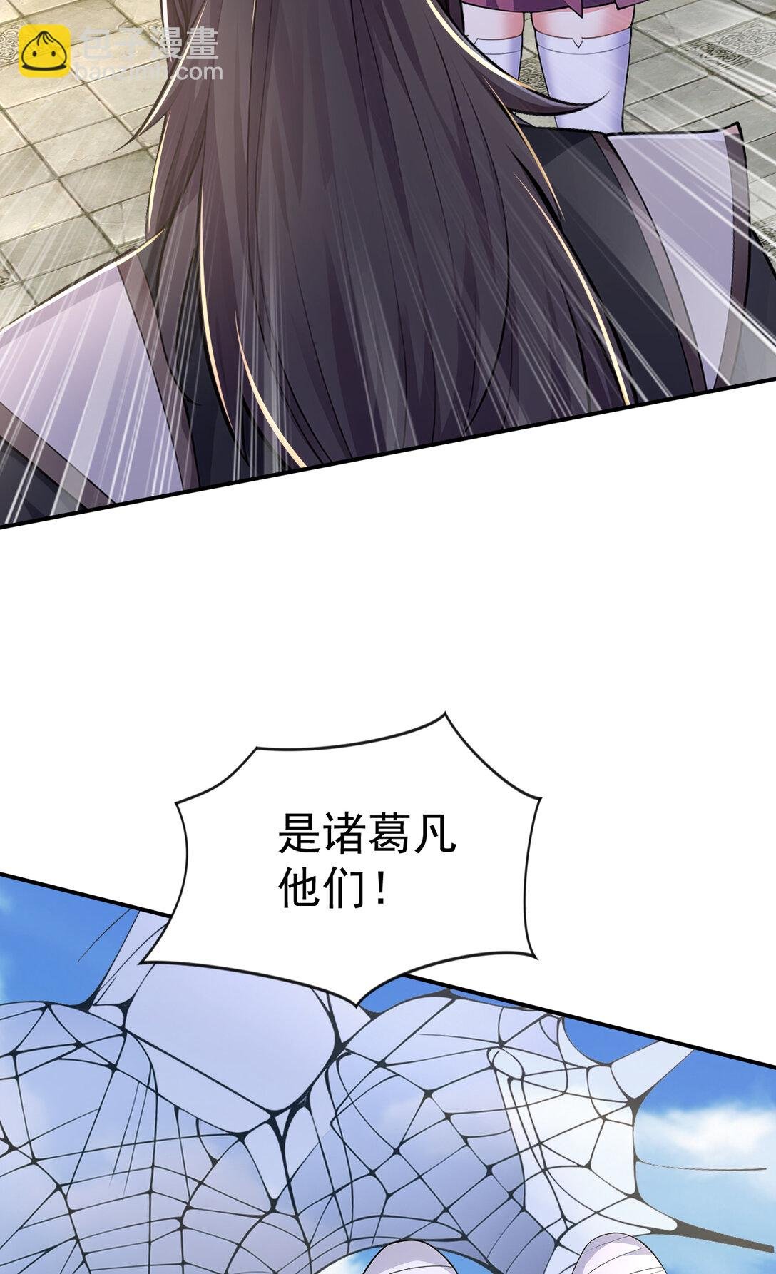 027 进了盘丝洞咯