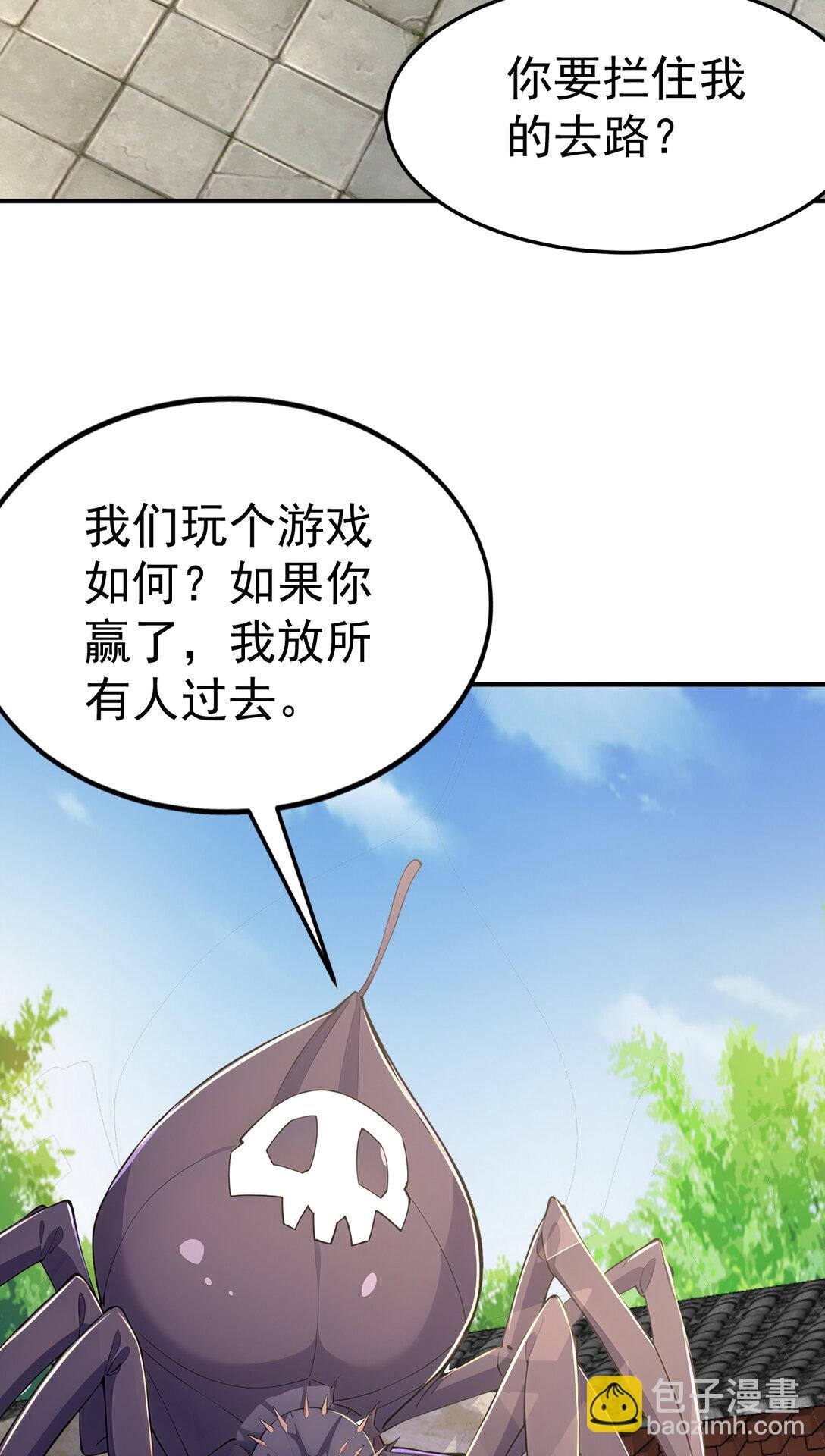 027 进了盘丝洞咯