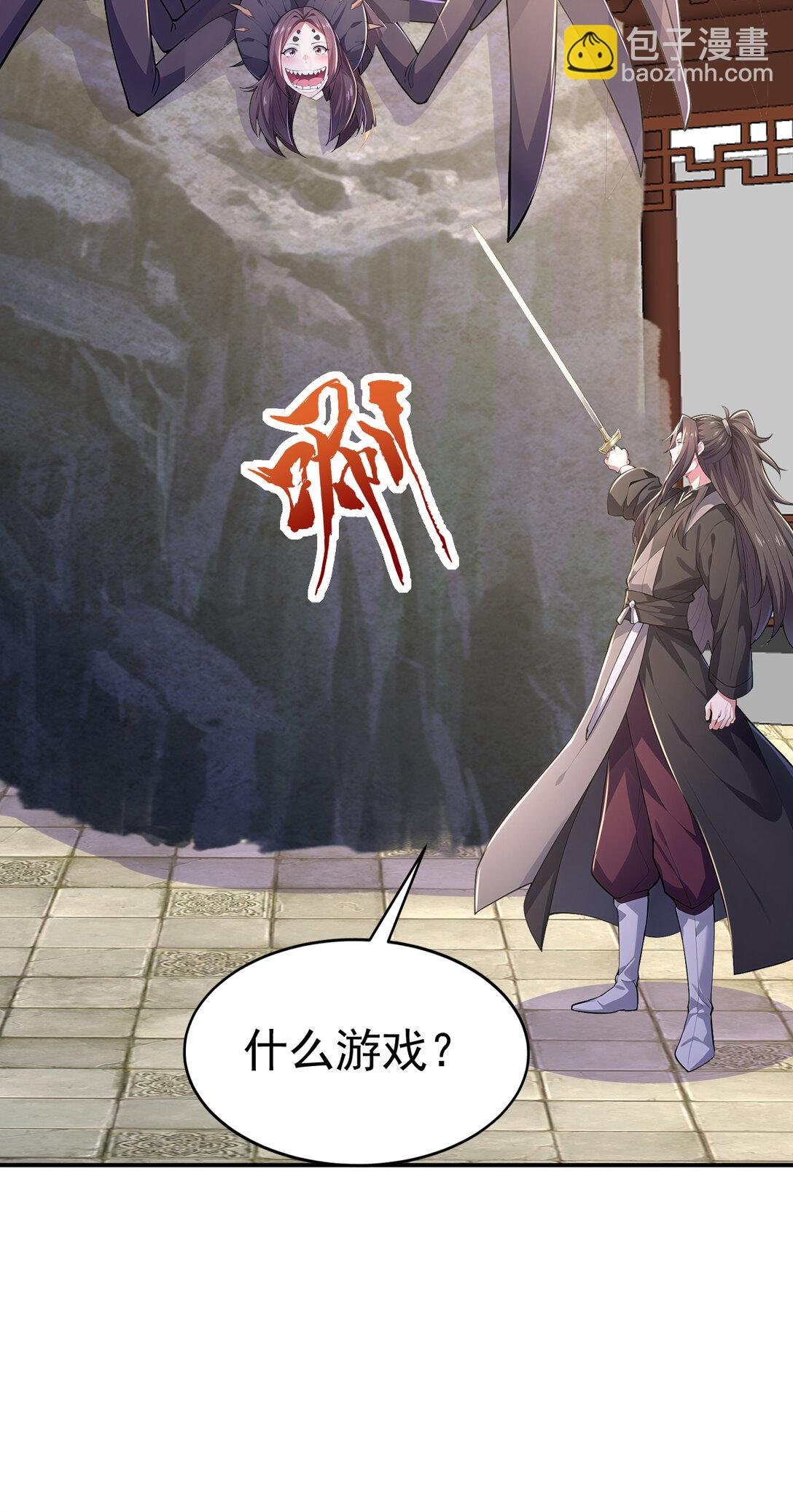 027 进了盘丝洞咯