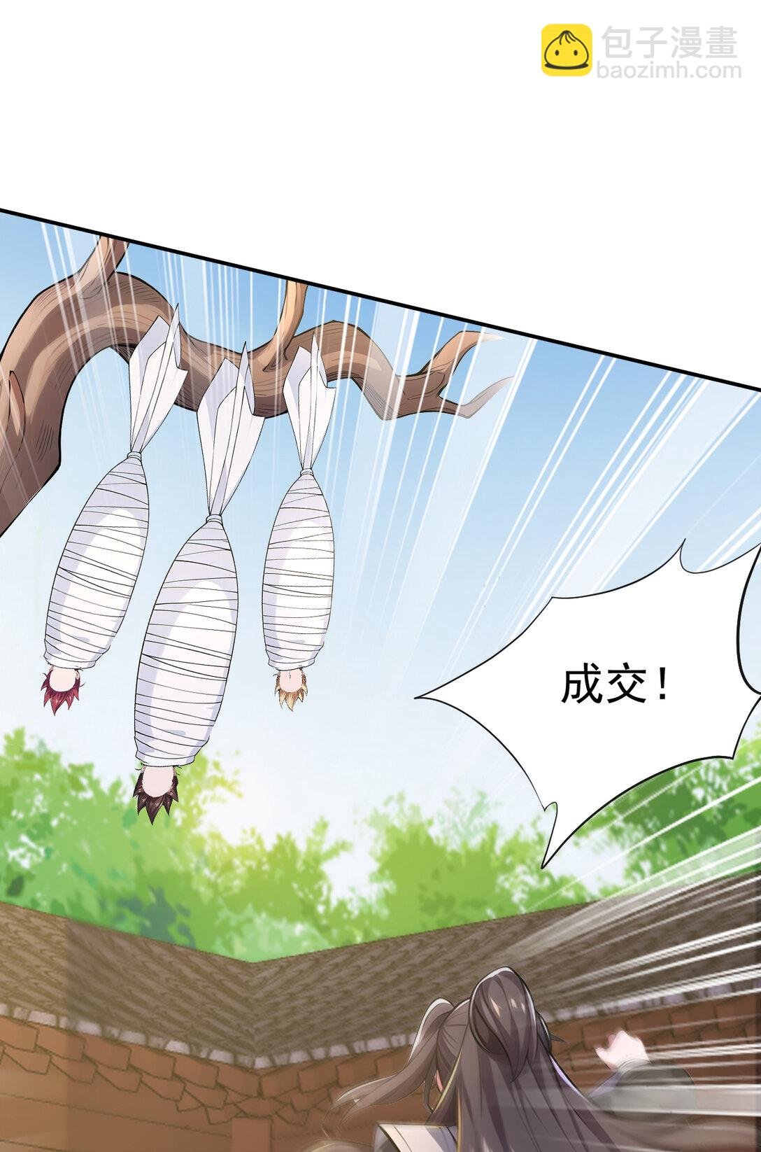027 进了盘丝洞咯