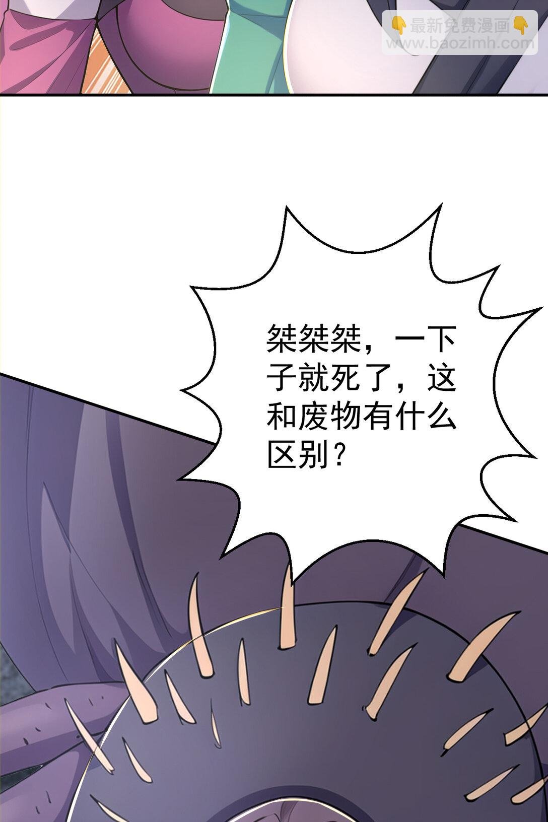 027 进了盘丝洞咯