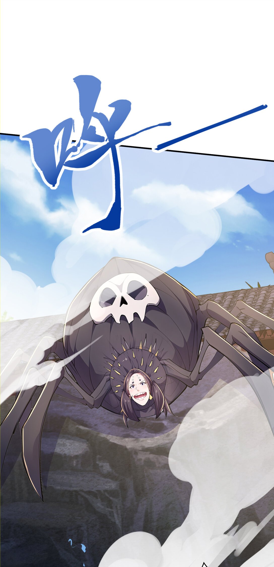 028 死亡游戏？！