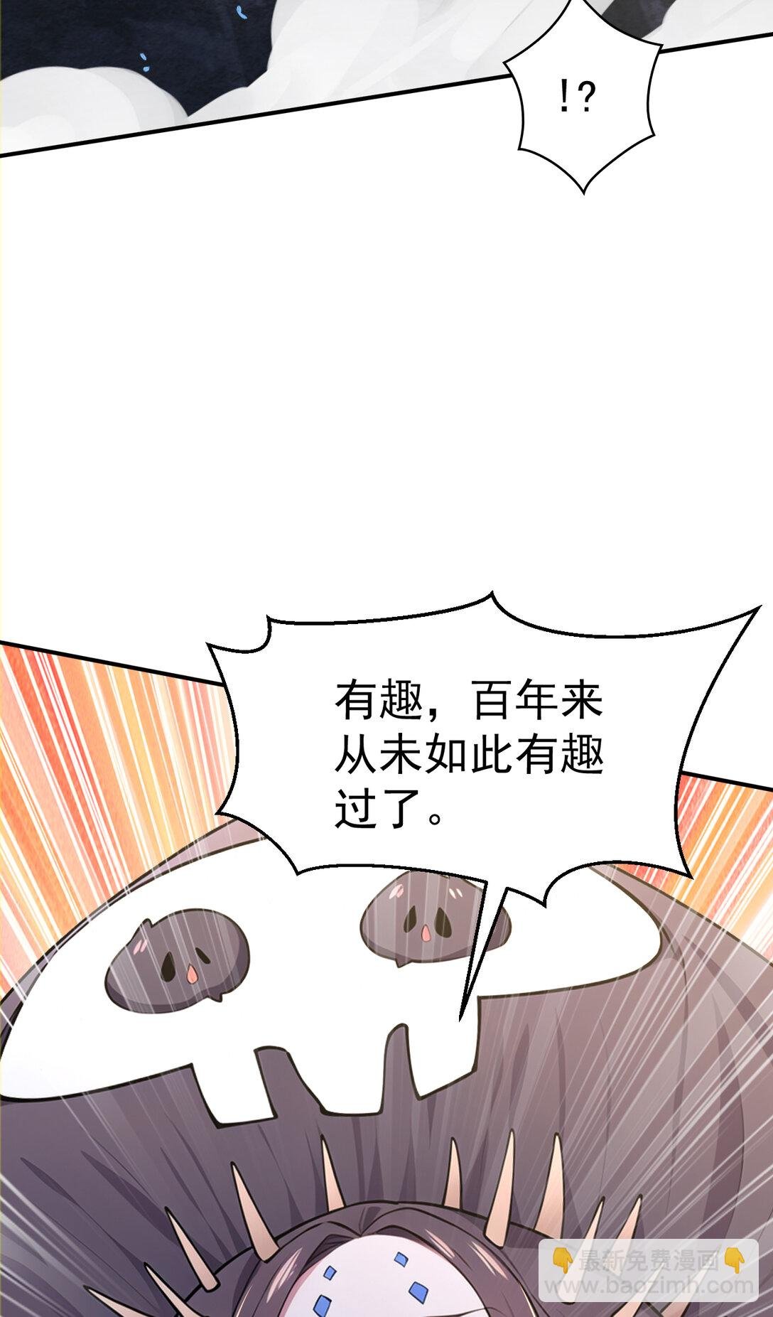028 死亡游戏？！