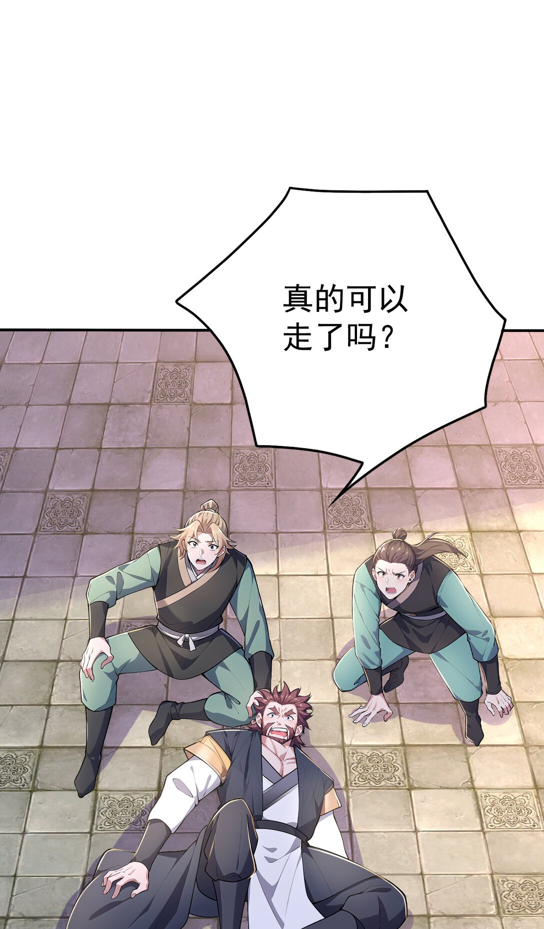 028 死亡游戏？！