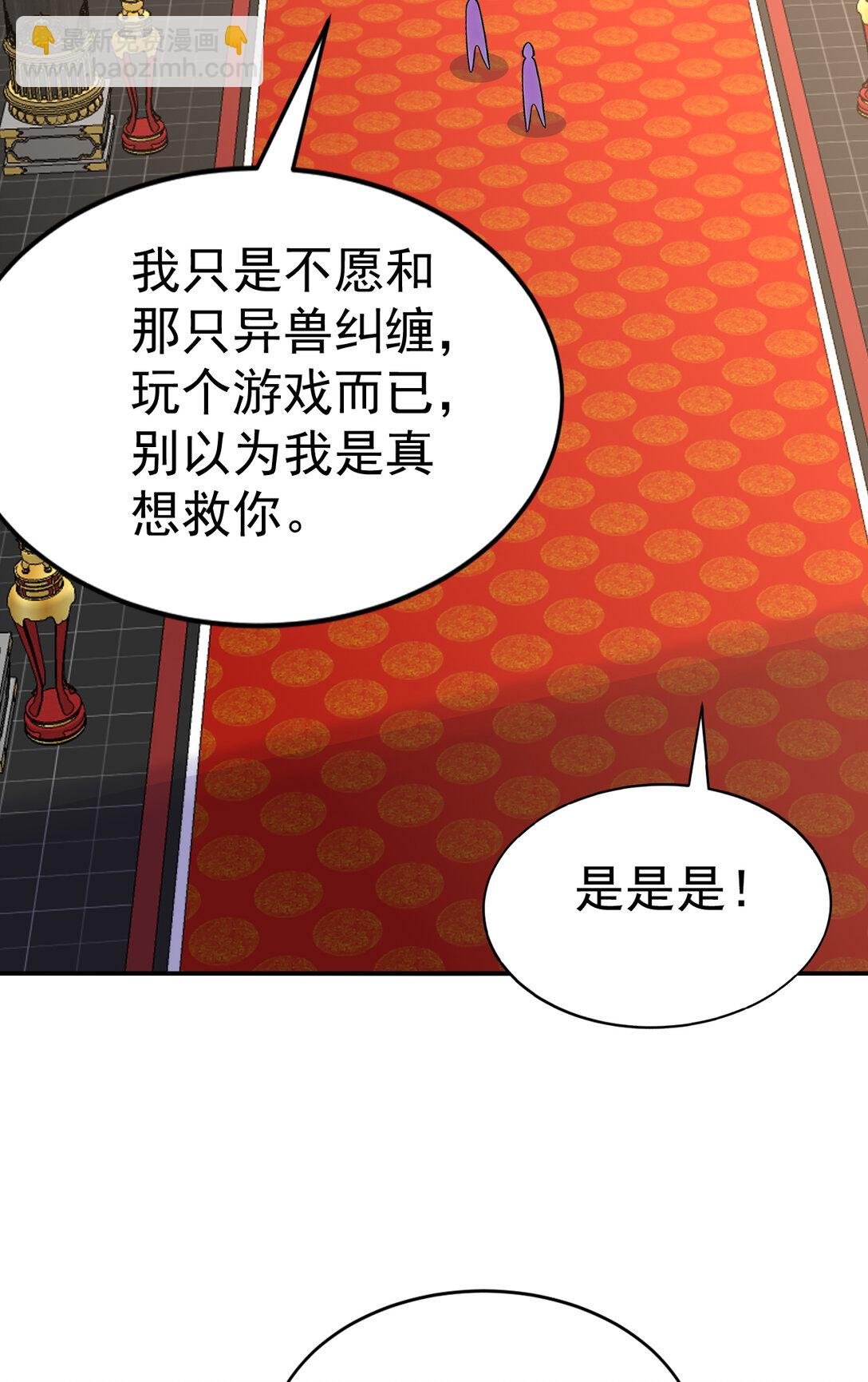 028 死亡游戏？！