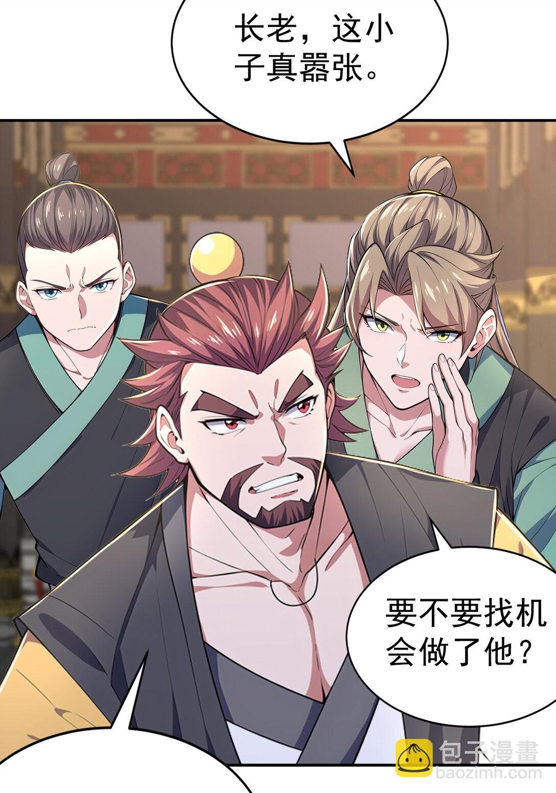 028 死亡游戏？！