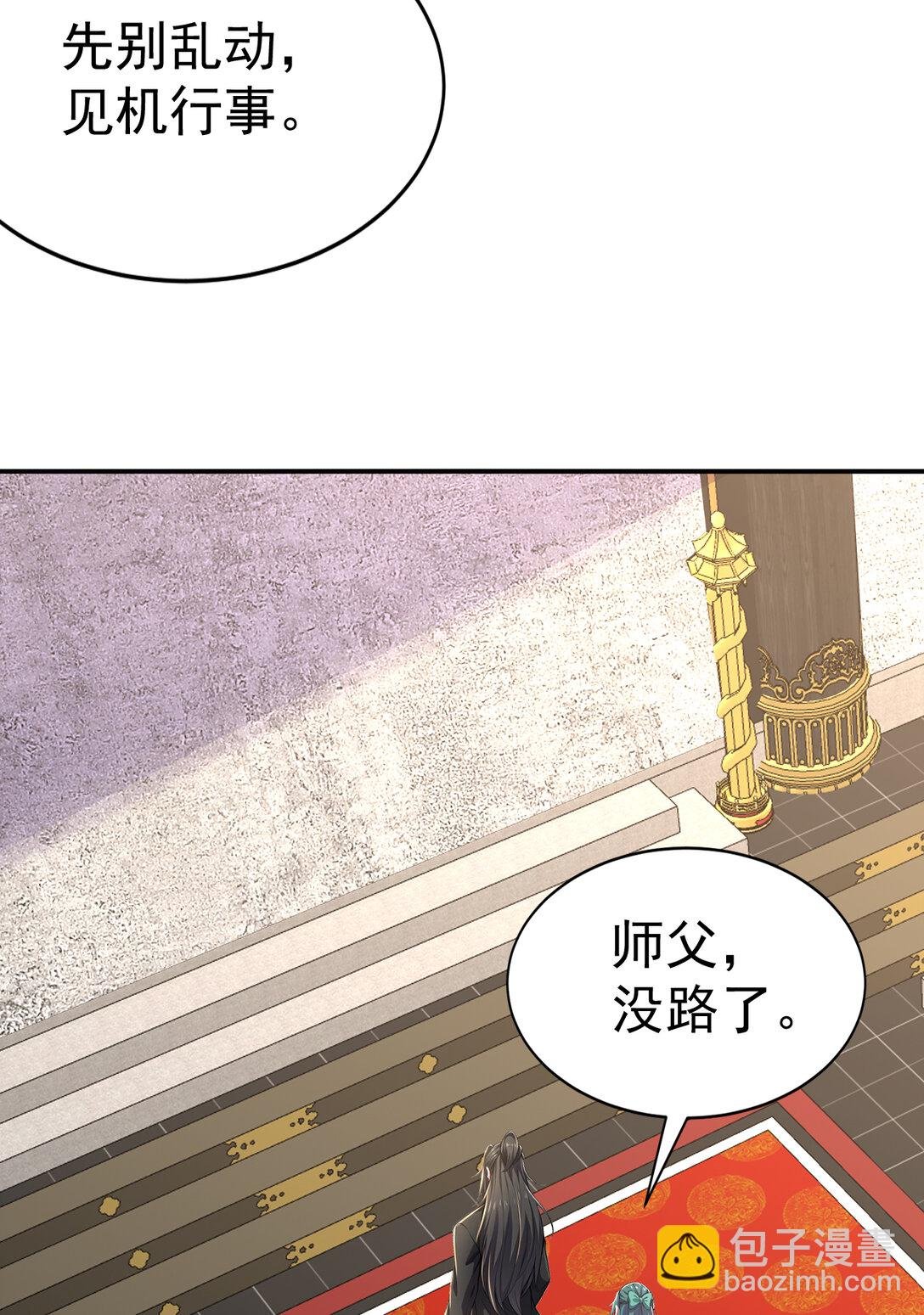 028 死亡游戏？！