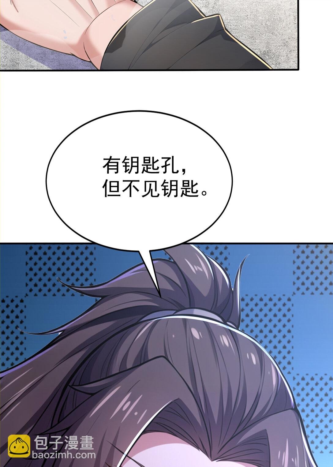 028 死亡游戏？！